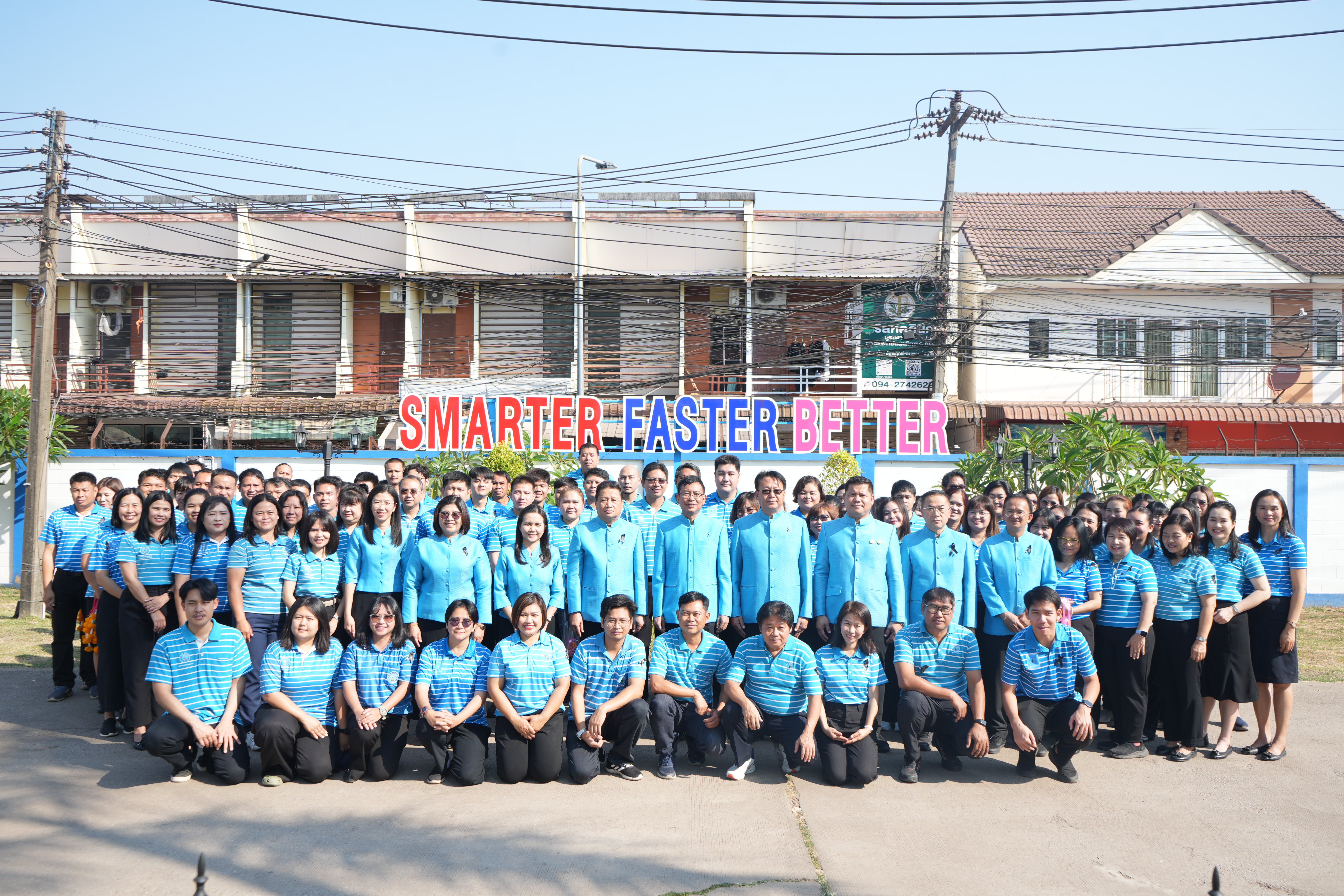 กปภ.ข.7 จัดพิธีบวงสรวงพระแม่ธรณี เนื่องในโอกาสวันครบรอบ 47 ปี กปภ.