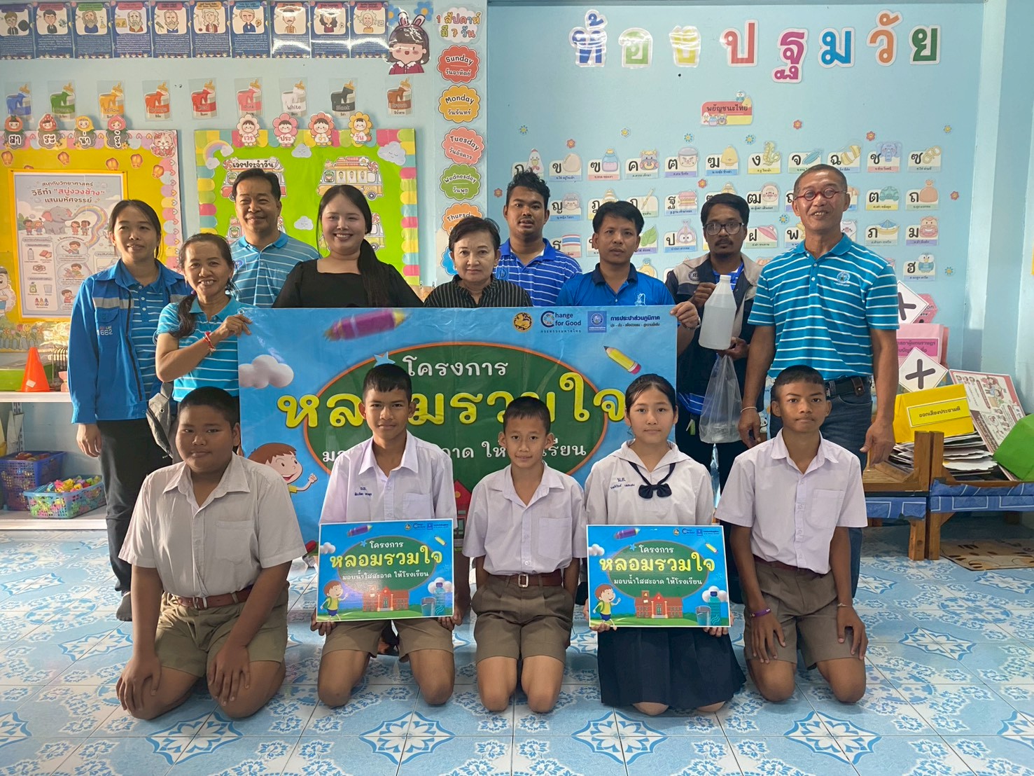 การประปาส่วนภูมิภาคสาขาศรีสำโรง จัดกิจกรรมโครงการ"หลอมรวมใจ มอบน้ำใสสะอาดให้โรงเรียน" ปีงบประมาณ 2569