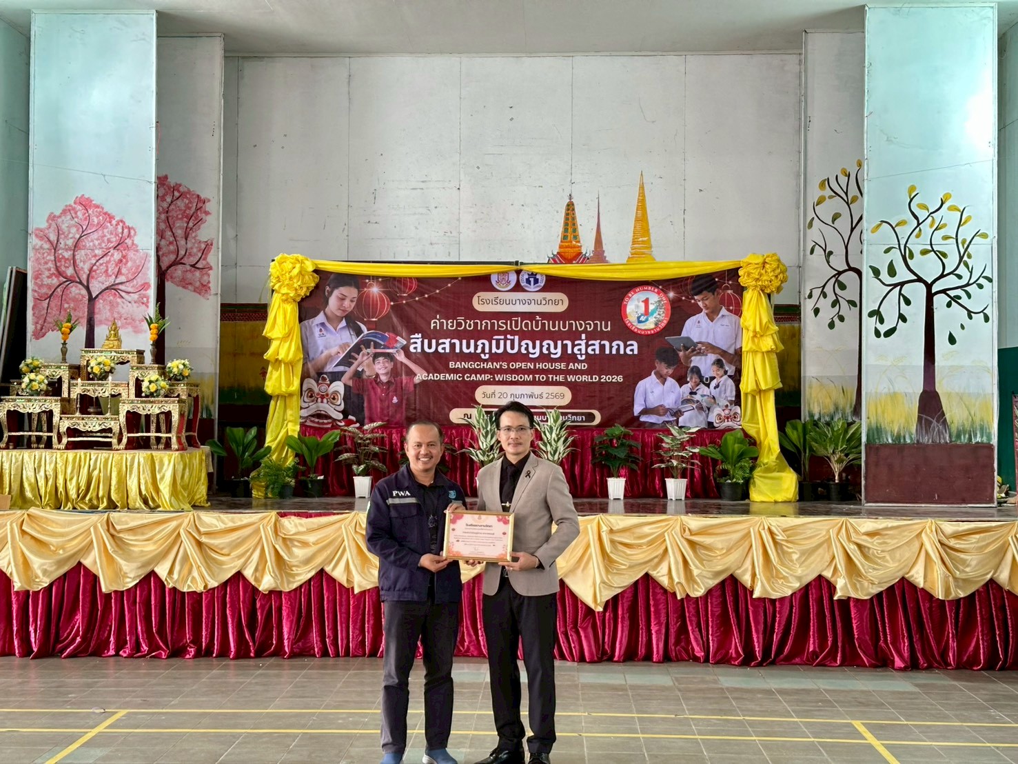 การประปาส่วนภูมิภาคสาขาเพชรบุรี เข้าร่วมกิจกรรม "ค่ายวิชาการ เปิดบ้านบางจาน  สืบสานภูมิปัญญาสู่สากล 2569"