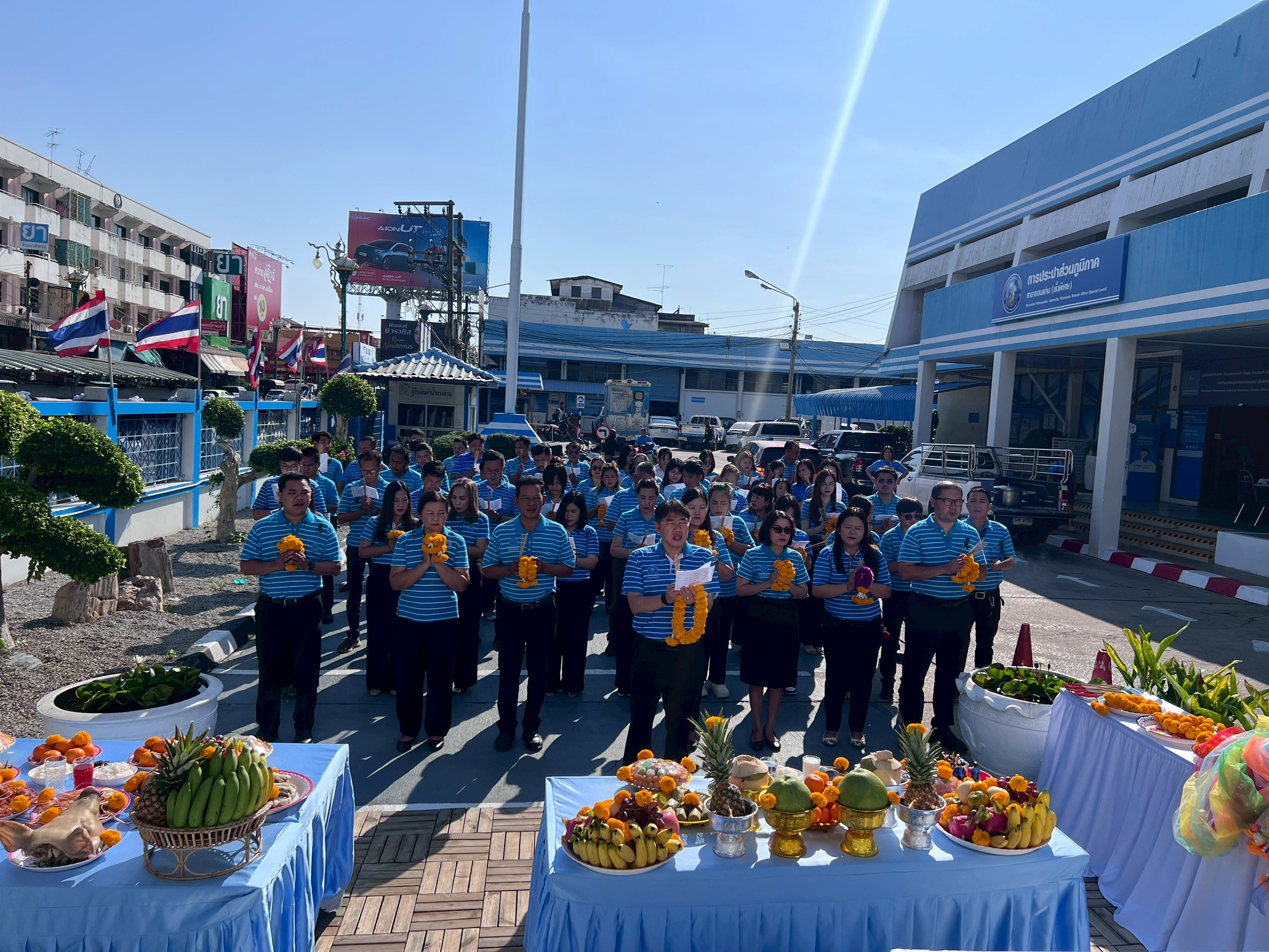 กปภ.สาขาขอนแก่น (พ) จัดพิธีบวงสรวงพระแม่ธรณีฯ และพิธีสงฆ์เนื่องในโอกาสวันคล้ายวันสถาปนา กปภ. ครบรอบ 47 ปี (28 กุมภาพันธ์ 2568)