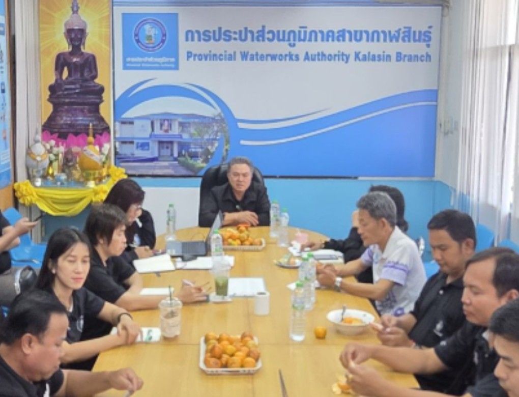 กปภ.สาขากาฬสินธุ์ จัดกิจกรรมสนทนายามเช้า (Morning Talk)