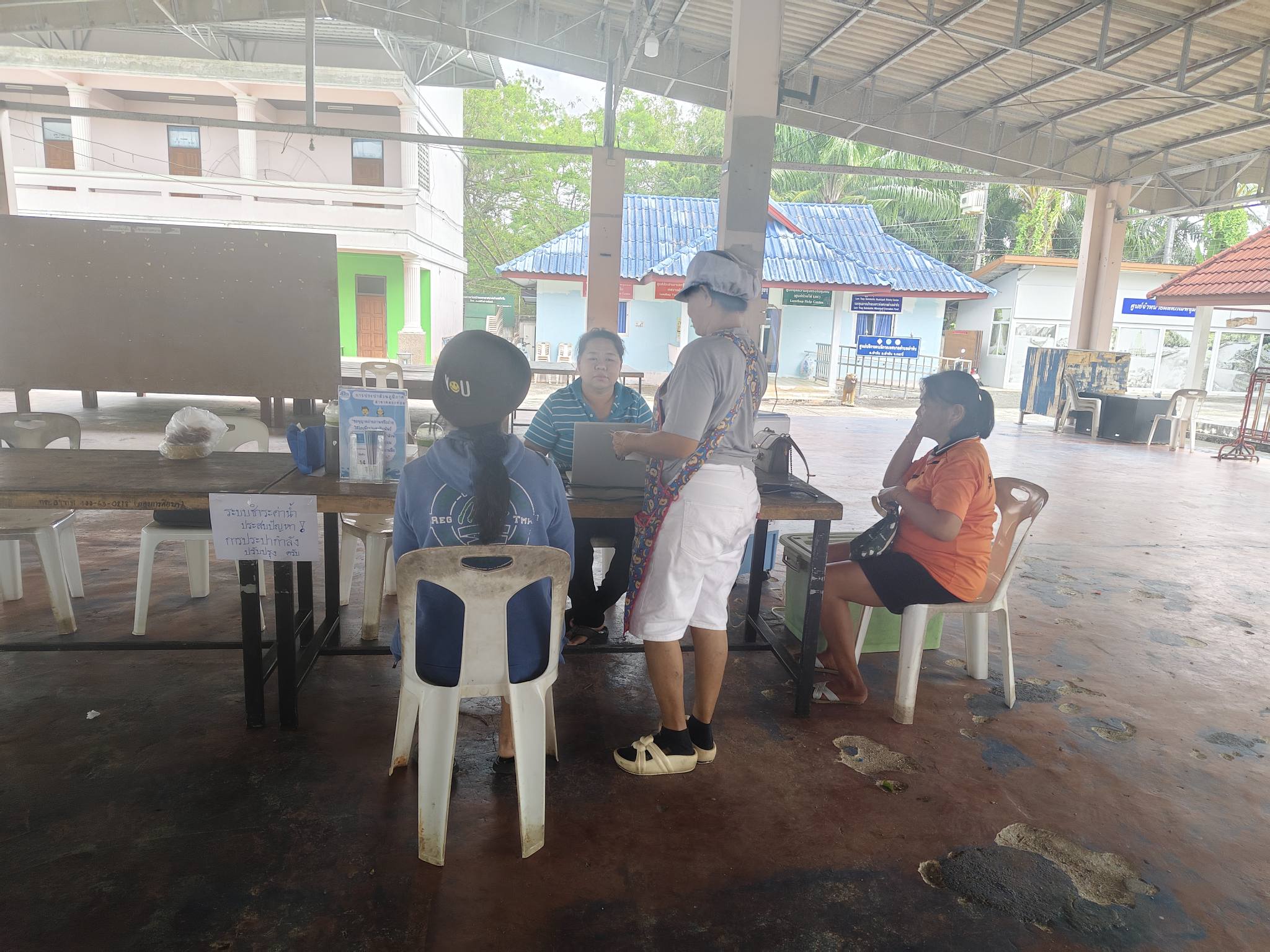 การประปาส่วนภูมิภาคสาขาคลองท่อม ได้ดำเนินการออกรับชำระค่าน้ำประปานอกสถานที่เชิงรุก