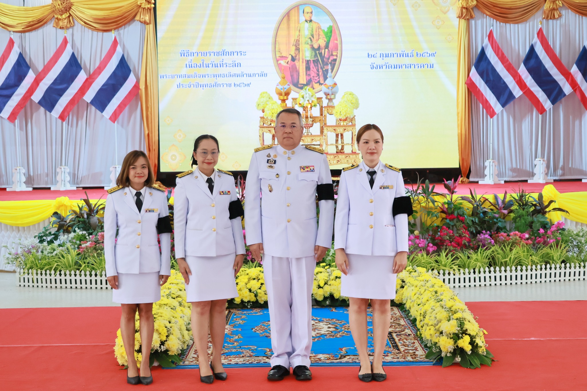 กปภ.สาขามหาสารคาม เข้าร่วมพิธีวางพานพุ่มดอกไม้ถวายราชสักการะ เนื่องในวันที่ระลึก "พระบาทสมเด็จพระพุทธเลิศหล้านภาลัย" ประจำปี พ.ศ. 2569