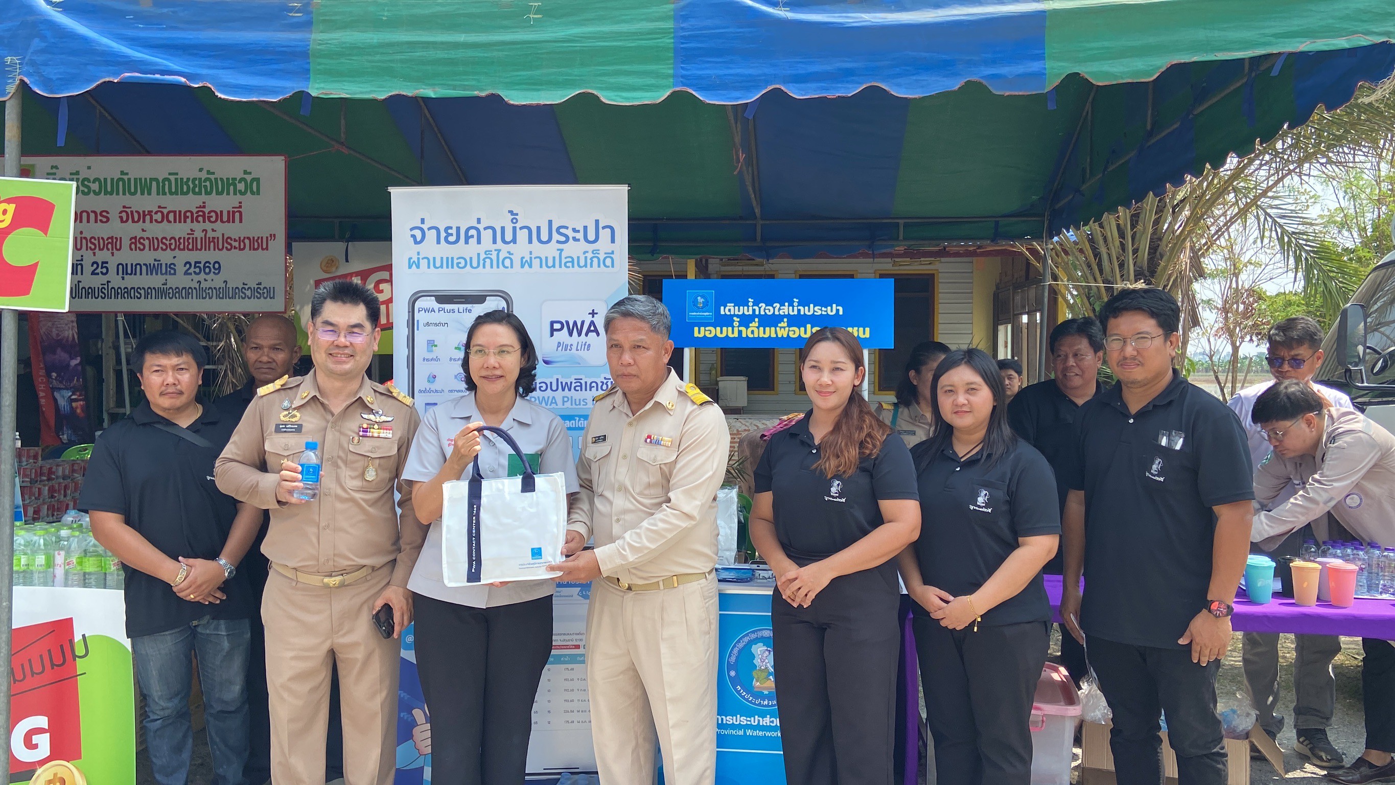 กปภ.สาขาพนมทวน ร่วมให้บริการน้ำดื่มบรรจุขวด ในโครงการจังหวัดเคลื่อนที่ "บำบัดทุกข์ บำรุงสุข สร้างร้อยยิ้มให้ประชาชน"