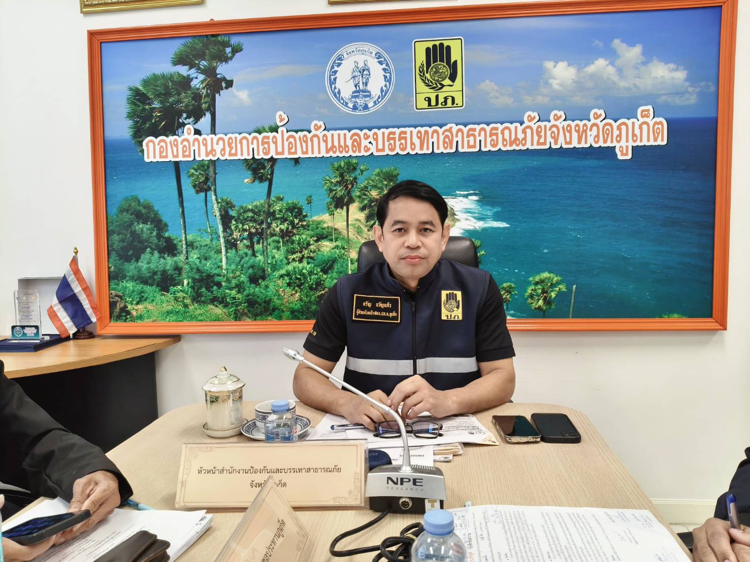 การประปาส่วนภูมิภาคสาขาภูเก็ต เข้าร่วมประชุมหารือแนวทางในการแก้ปัญหา เพื่อรับมือฤดูฝนและการใช้น้ำในช่วงฤดูแล้ง ในพื้นที่จังหวัดภูเก็ต