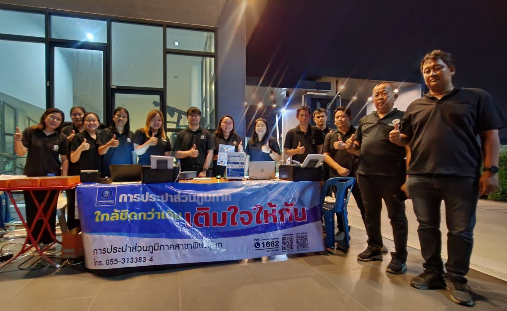 กปภ.สาขาพิษณุโลก ออกให้บริการรับชำระค่าติดตั้งผู้ใช้น้ำรายใหม่