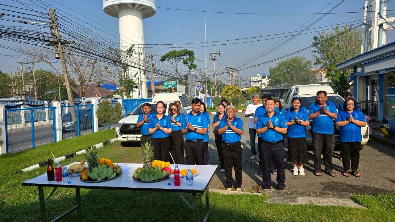 การประปาส่วนภูมิภาคสาขาฉะเชิงเทรา จัดกิจกรรมทำบุญเนื่องในโอกาสครบรอบ 47 ปี กปภ. (28 กุมภาพันธ์ 2569)