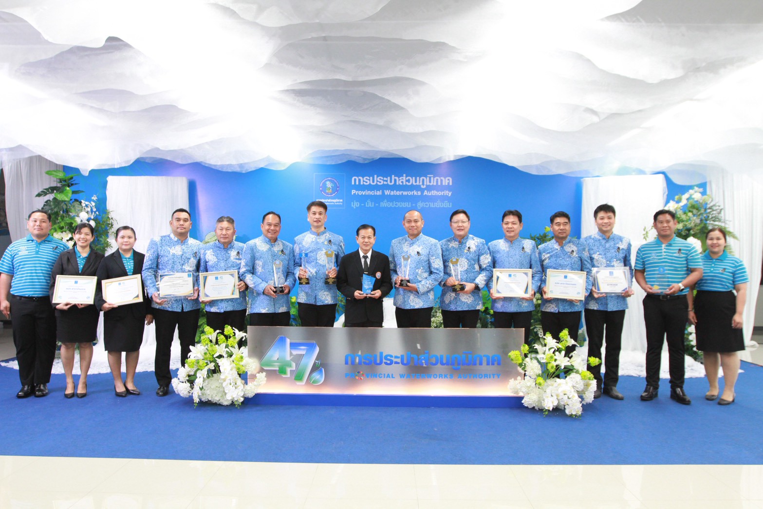 กปภ.สาขาพัทยา (พ) คว้า 3 รางวัลแห่งความภาคภูมิใจ ฉลองครบรอบ 47 ปี กปภ.