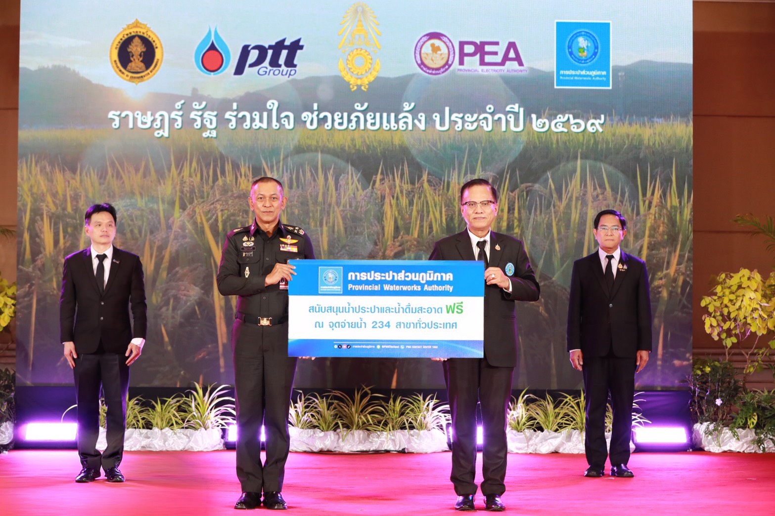 กปภ. สนับสนุนน้ำสะอาดต่อเนื่อง เดินหน้า โครงการ ราษฎร์ รัฐ ร่วมใจ ช่วยภัยแล้ง ปี 2569