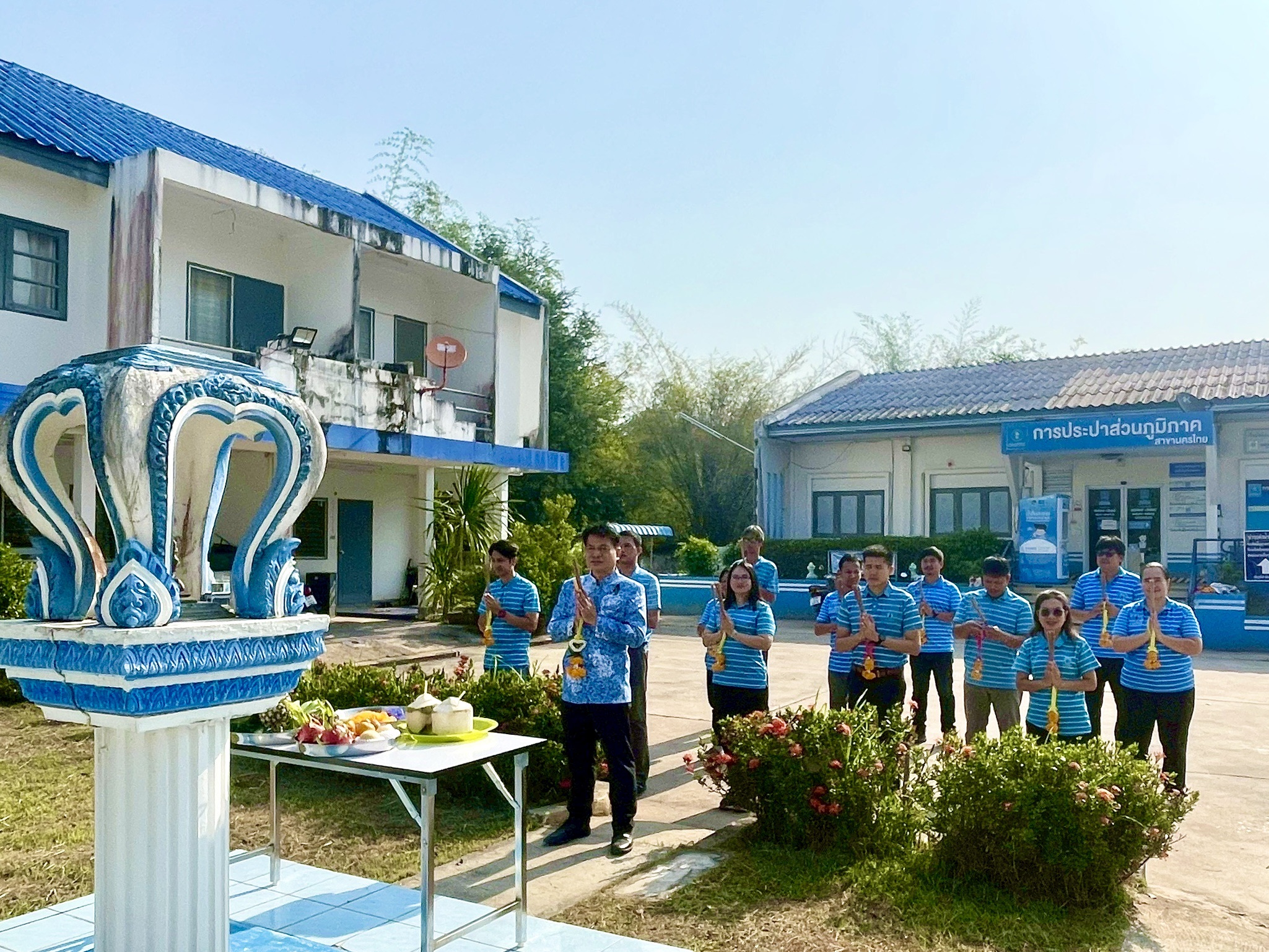 กปภ.สาขานครไทย จัดพิธีบวงสรวงพระแม่ธรณี เนื่องในโอกาสวันสถาปนา กปภ.ครบรอบ 47 ปี