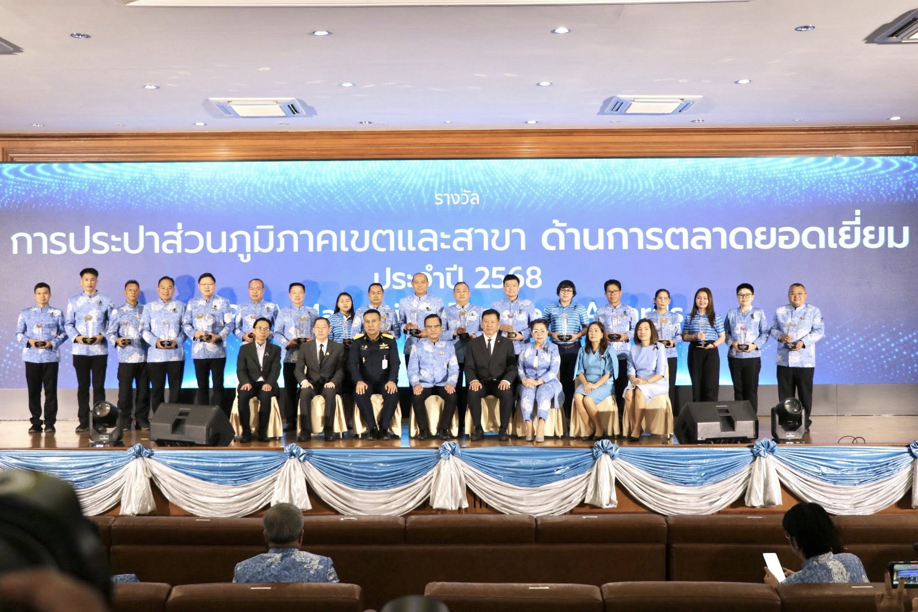 กปภ.สาขาสมุทรสาคร (พ) คว้ารางวัลและประกาศเกียรติคุณ เนื่องในวันคล้ายวันสถาปนา กปภ. ครบรอบ 47 ปี