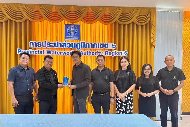 กปภ. มอบโล่ประกาศเกียรติคุณแก่ เทศบาลเมืองศิลา ผู้ที่ทำคุณประโยชน์แก่หน่วยงาน ประจำปีงบประมาณ 2568