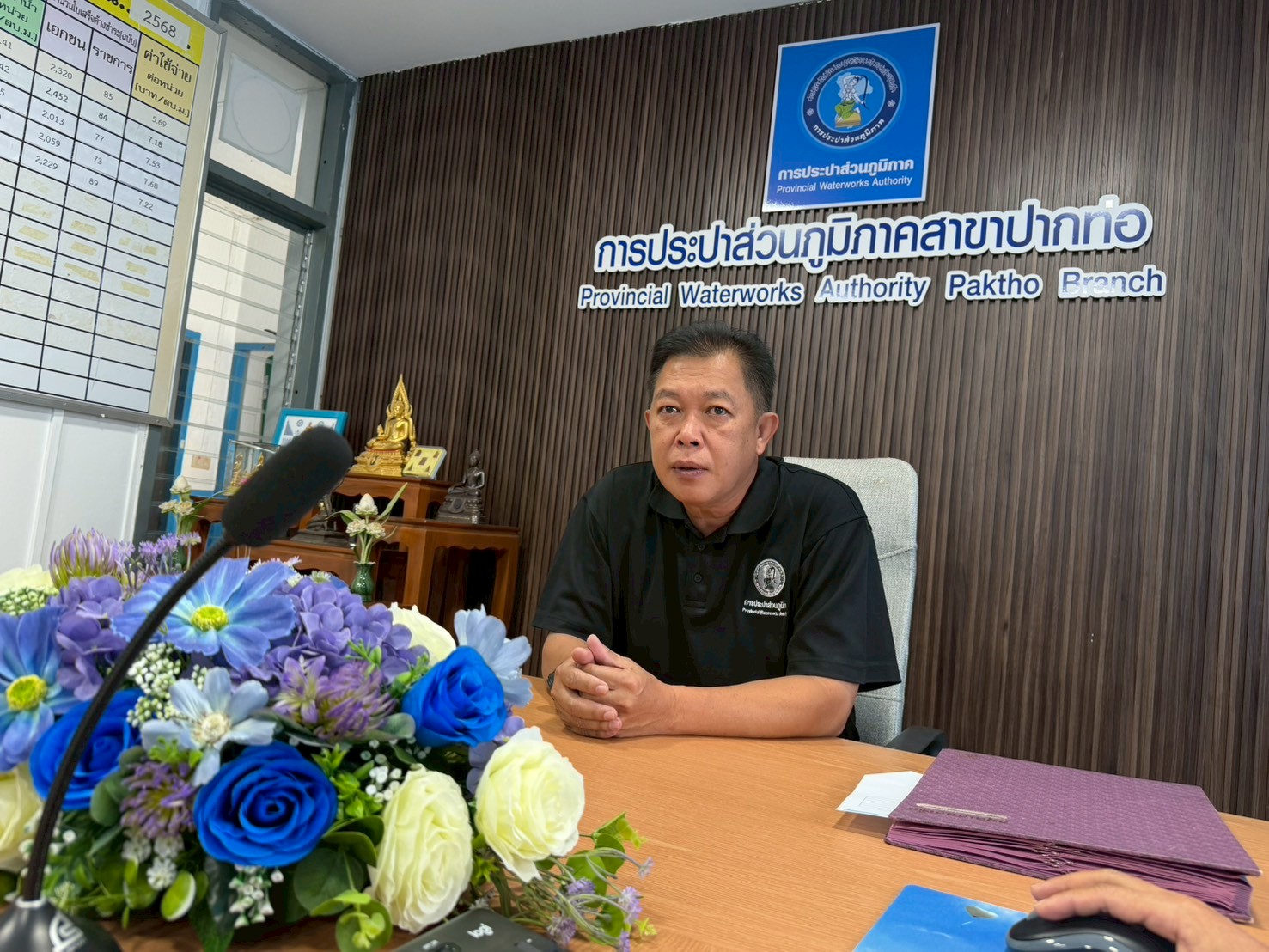 กปภ.สาขาปากท่อ  จัดกิจกรรม Morning Talk ประจำเดือนมีนาคม 2569