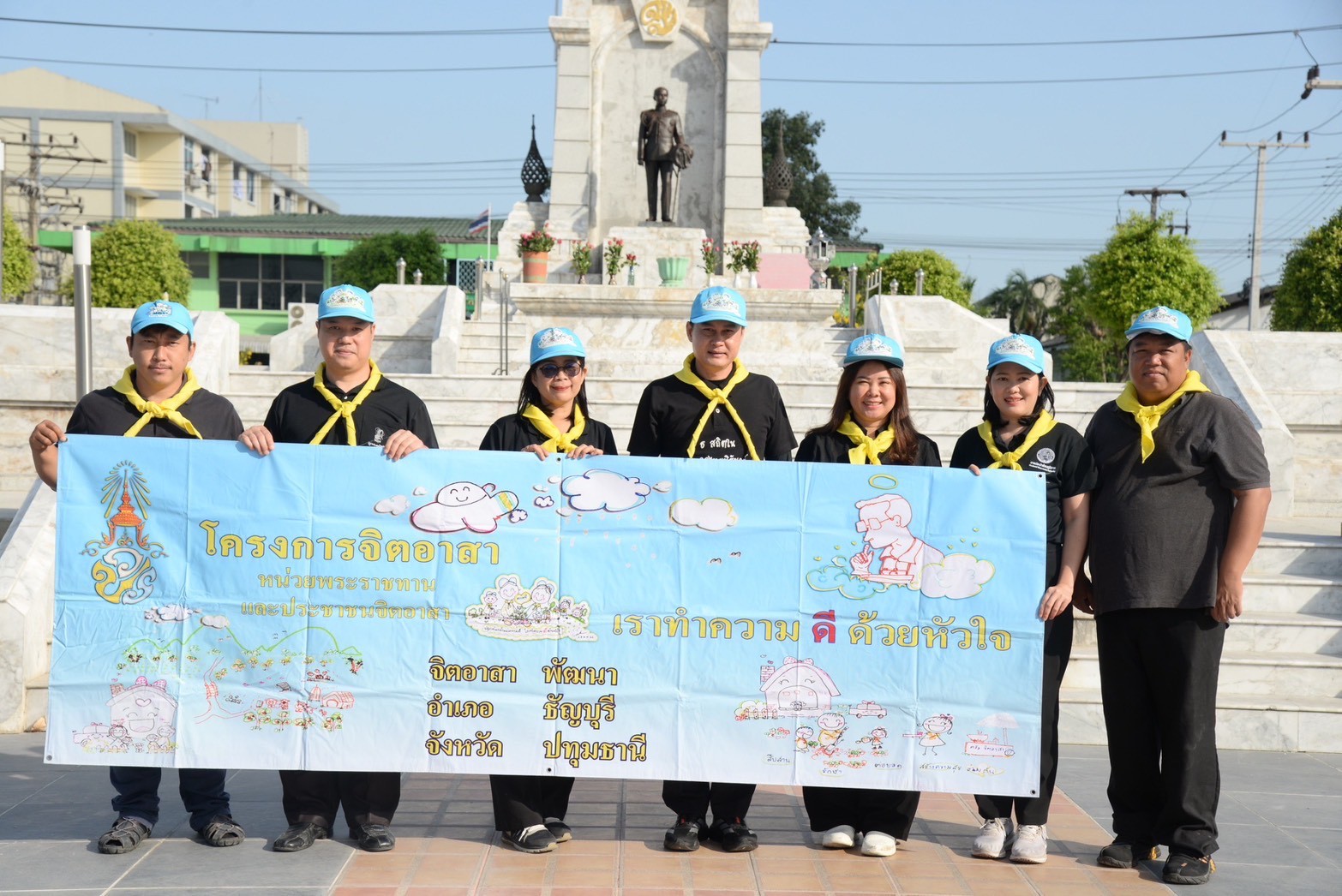 กปภ.สาขาธัญบุรี ร่วมกิจกรรมจิตอาสาพัฒนา เราทำความดี ด้วยหัวใจ เนื่องในวันคล้ายวันสถาปนาเมืองธัญญบูรี ครบรอบ ๑๒๔ ปี