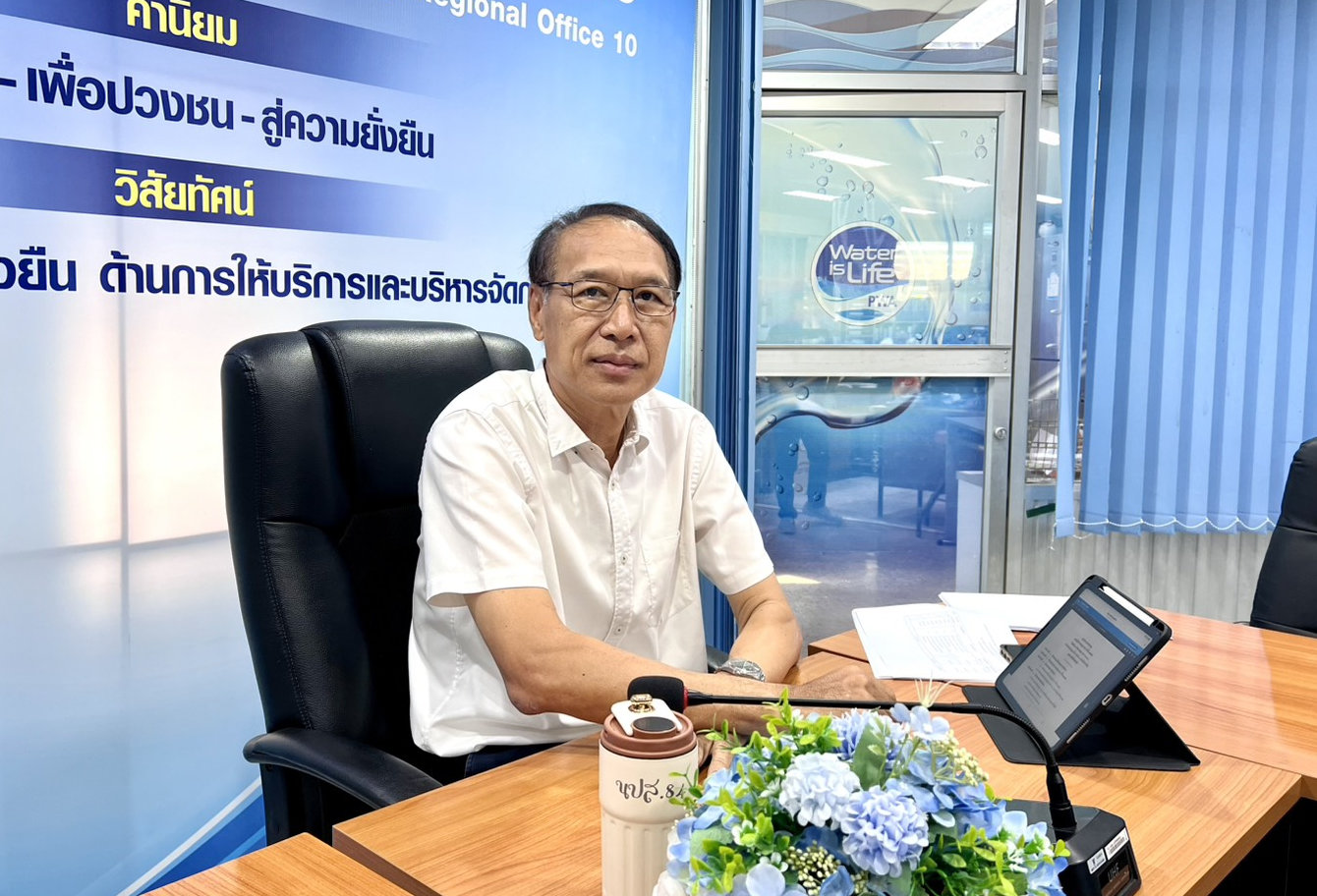 กปภ.ข.10 เข้าร่วมประชุมคณะผู้บริหารระดับสูง (ครส.) ครั้งที่ 3/2569