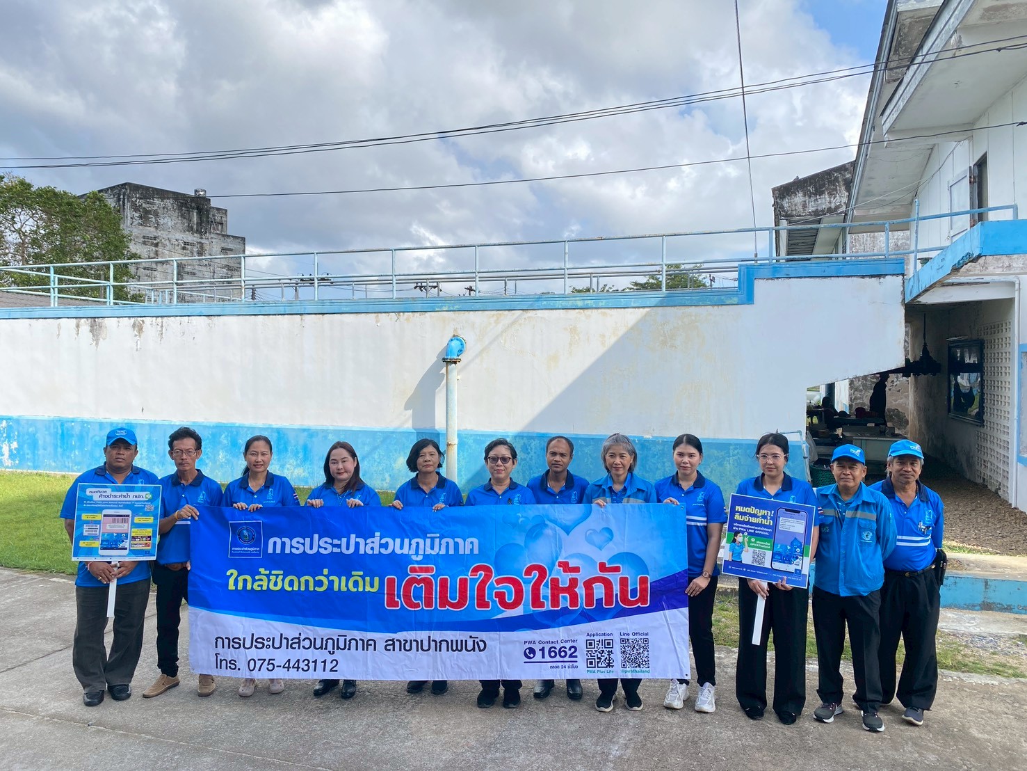 กปภ.สาขาปากพนัง ลงพื้นที่พบลูกค้า ภายใต้กิจกรรม "มุ่งมั่นเพื่อปวงชน เติมใจให้กัน" ครั้งที่ 2/2569