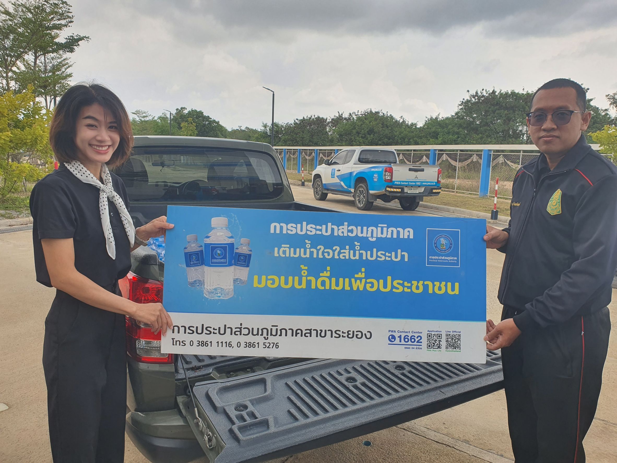 กปภ.สาขาระยอง สนับสนุนน้ำดื่มบรรจุขวดฯ ให้แก่ สำนักงานสัสดีจังหวัดระยอง