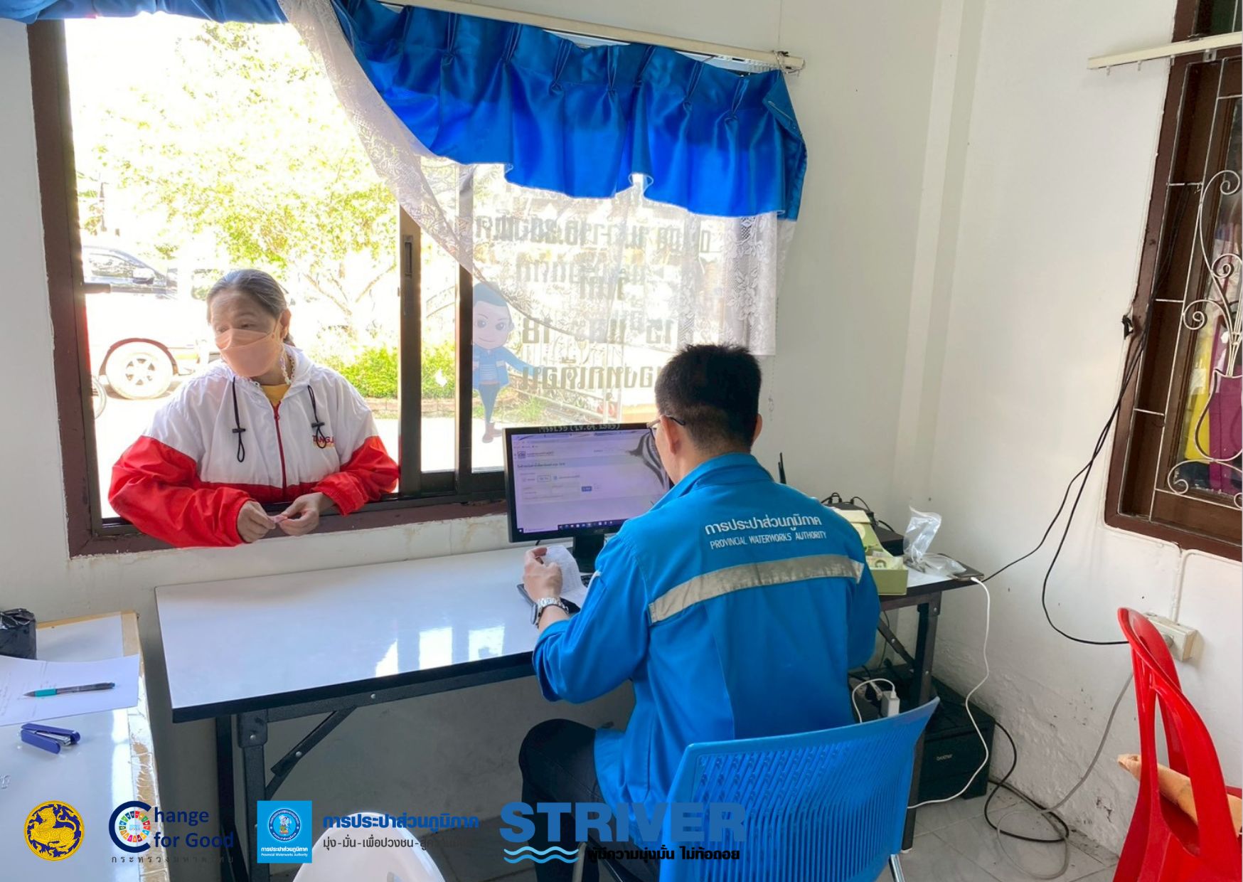 การประปาส่วนภูมิภาคสาขาเวียงสระ ออกพื้นที่ให้บริการลูกค้ารับชำระค่าน้ำประปา ณ เทศบาลเมืองนาสาร ประจำเดือนมีนาคม 2569 ครั้งที่ 1