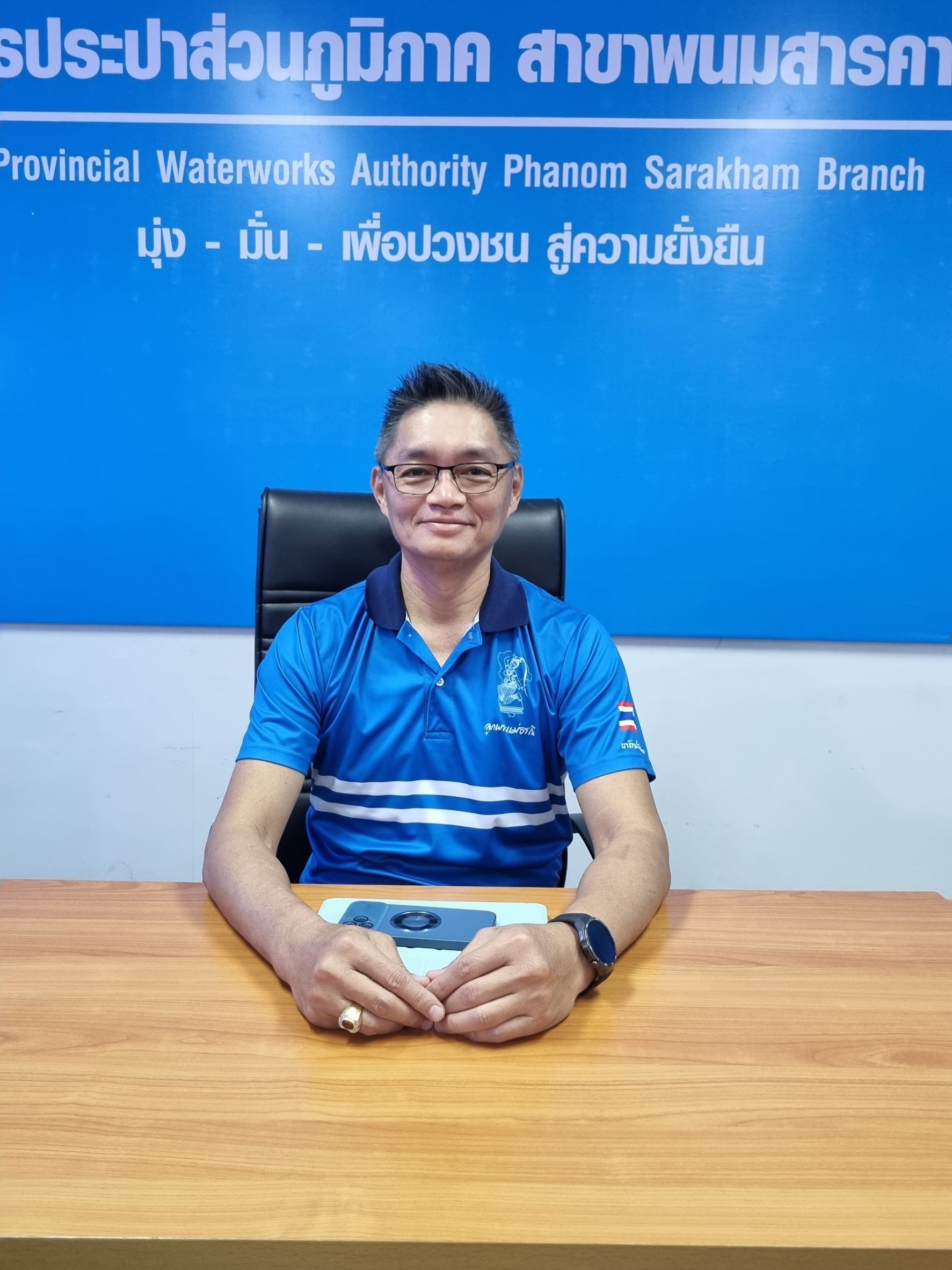 กปภ.สาขาพนมสารคาม จัดกิจกรรม  สนทนายามเช้า (Morning Talk) ครั้งที่ 5/2569