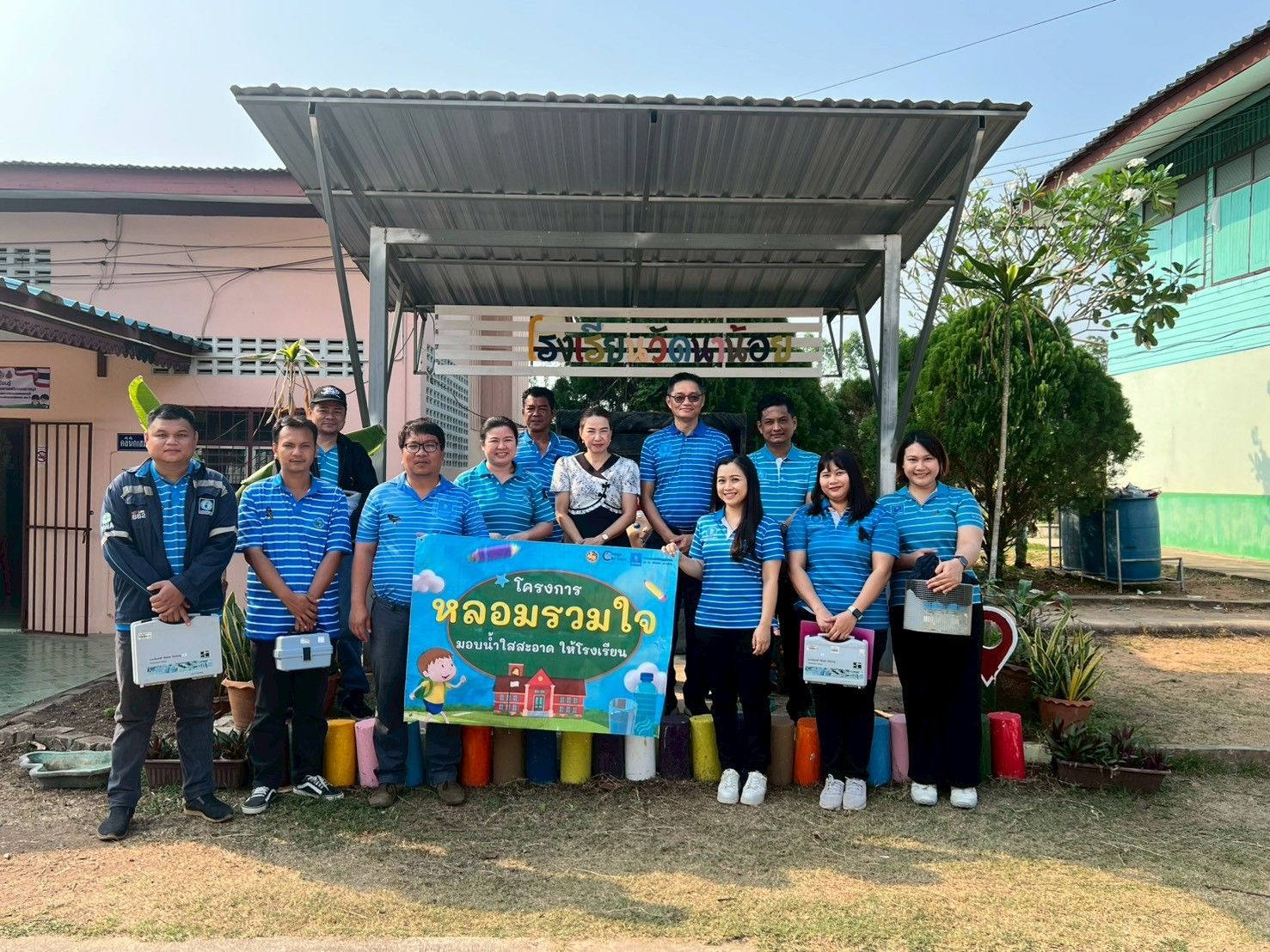 การประปาส่วนภูมิภาคสาขาพนมสารคามโครงการ หลอมรวมใจ มอบน้ำใสสะอาด ให้โรงเรียน