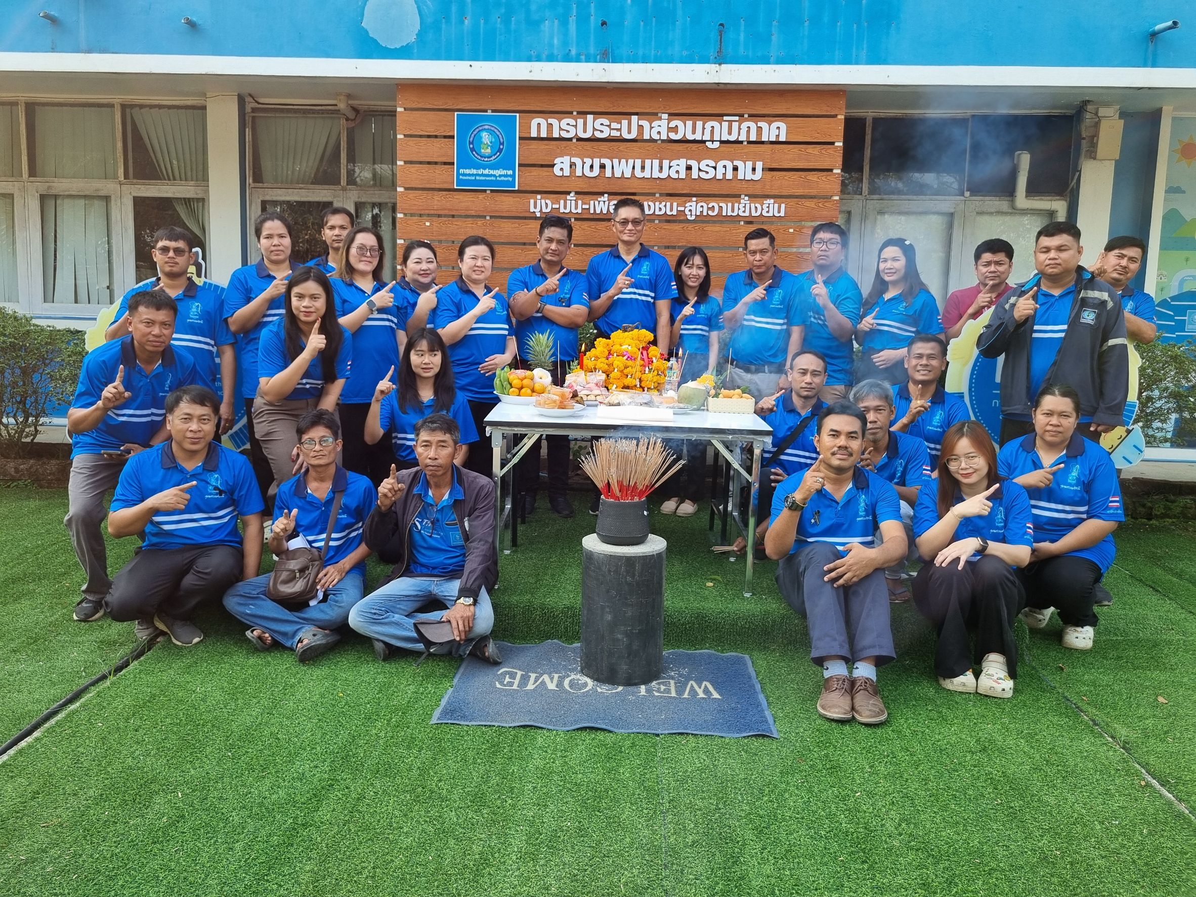 กปภ.สาขาพนมสารคาม  จัดพิธีไหว้สักการะพระแม่ธรณี เนื่องในวันคล้ายวันสถาปนา ครบรอบ 47 ปี กปภ.