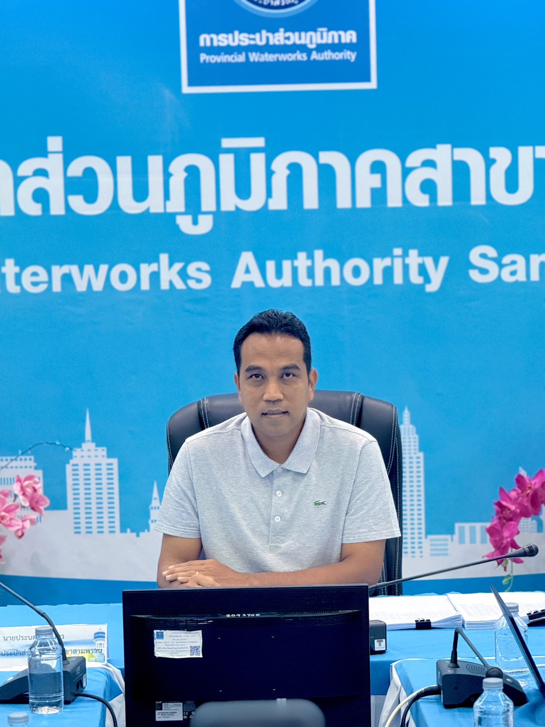 📢 กปภ.สาขาสามพราน เข้าร่วมประชุมสื่อสารแนวทางการจัดประเภทผู้ใช้น้ำ ครั้งที่ 2/2569