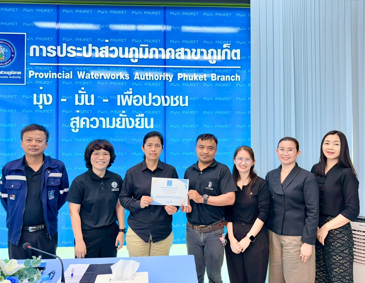 การประปาส่วนภูมิภาคสาขาภูเก็ต จัดกิจกรรมสนทนายามเช้า (Morning Talk) ครั้งที่ 6/2569 ประจำเดือน มีนาคม  2569