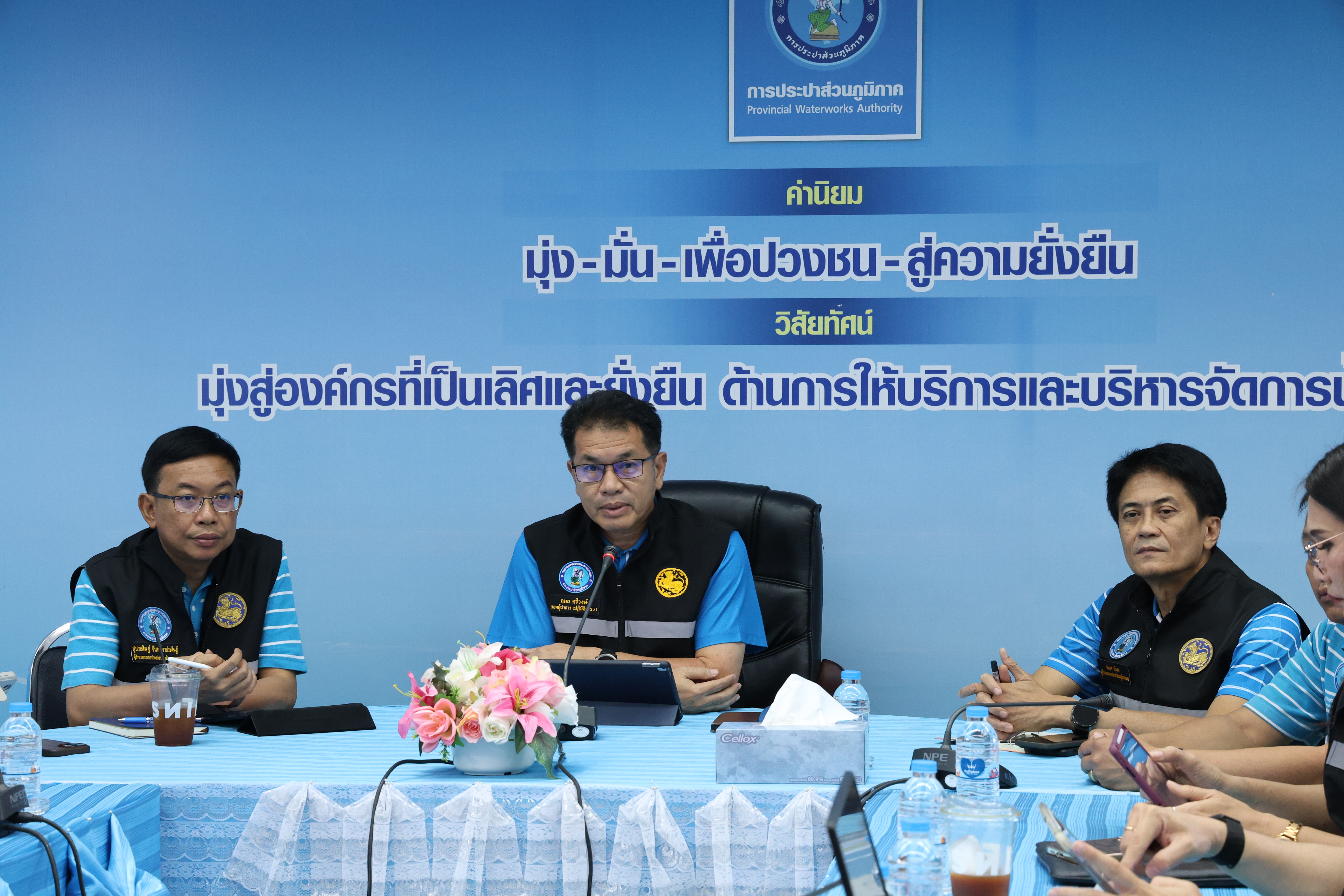 รปก.2 จัดประชุมสายงาน ติดตามสรุปผลการดำเนินงานตามวาระเร่งด่วน เพื่อให้บรรลุเป้าหมาย กปภ.