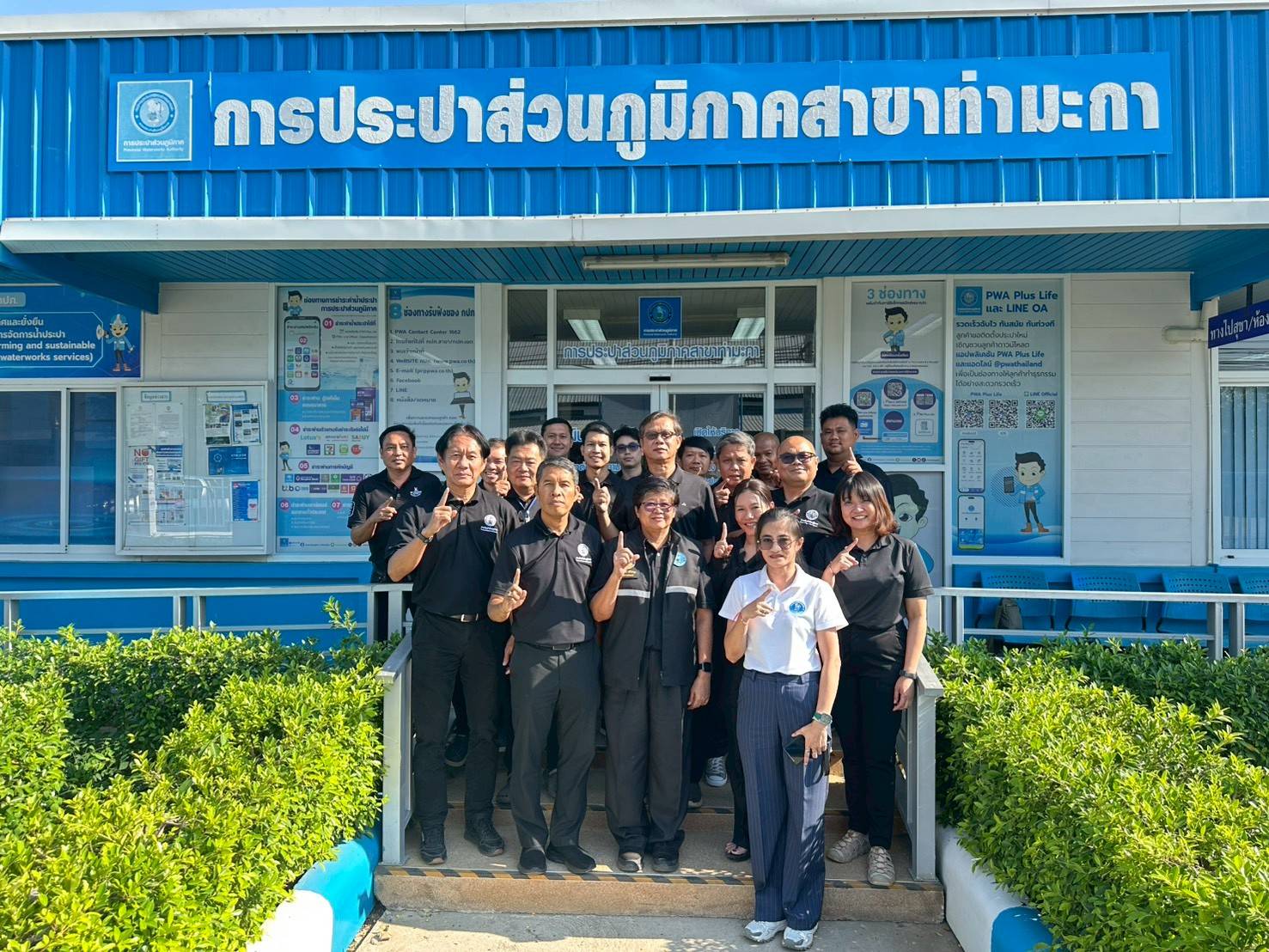 กปภ.สาขากาญจนบุรี เข้าร่วมประชุมติดตามผลการดำเนินงานโครงการจัดการน้ำสะอาดและการบำรุงรักษาเชิงป้องกัน (WSP&PM) ภาคีเครือข่ายจังหวัดกาญจนบุรี ครั้งที่ 2/2569