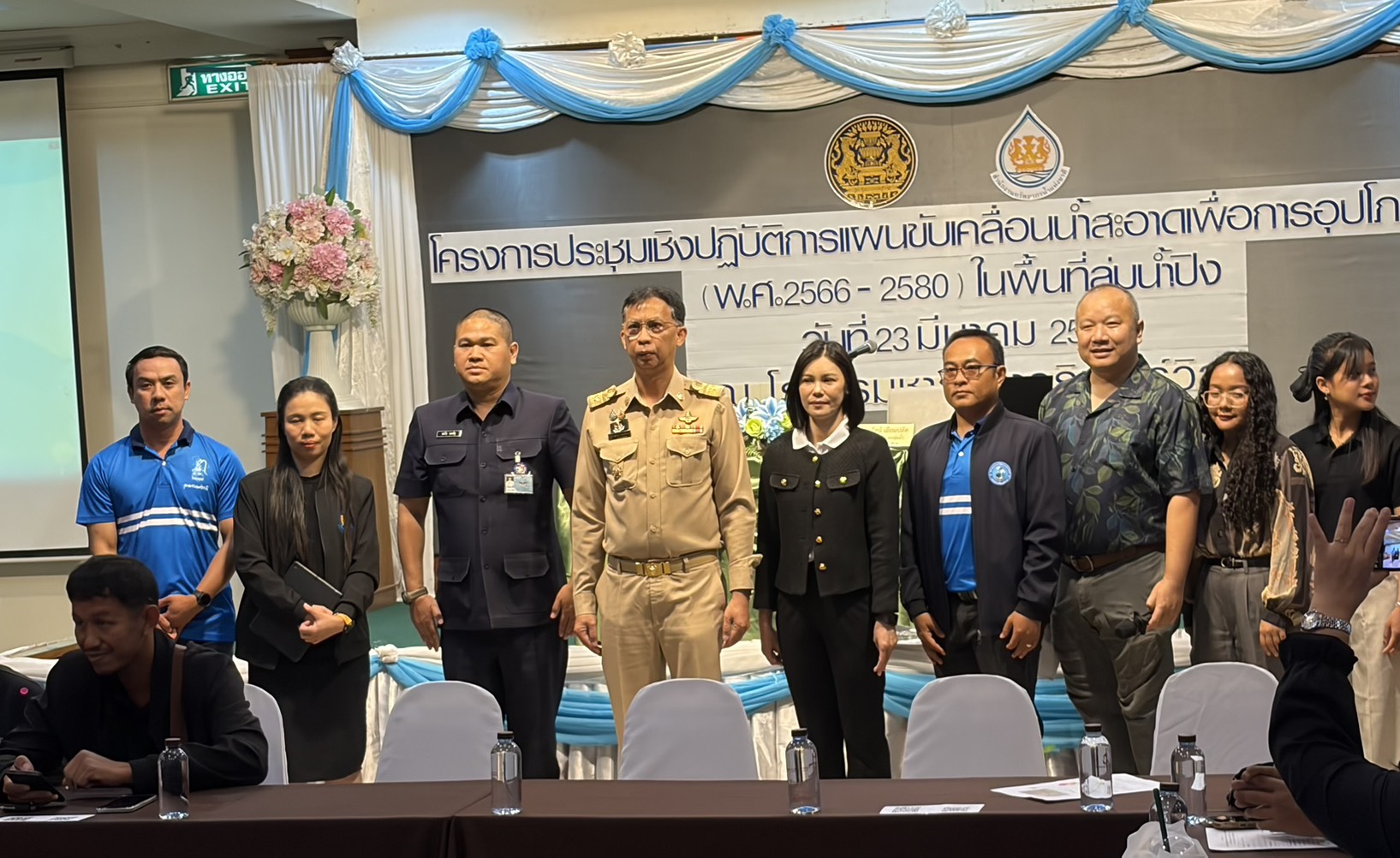 กปภ.สาขากำแพงเพชร ร่วมขับเคลื่อนแผนน้ำสะอาดลุ่มน้ำปิง