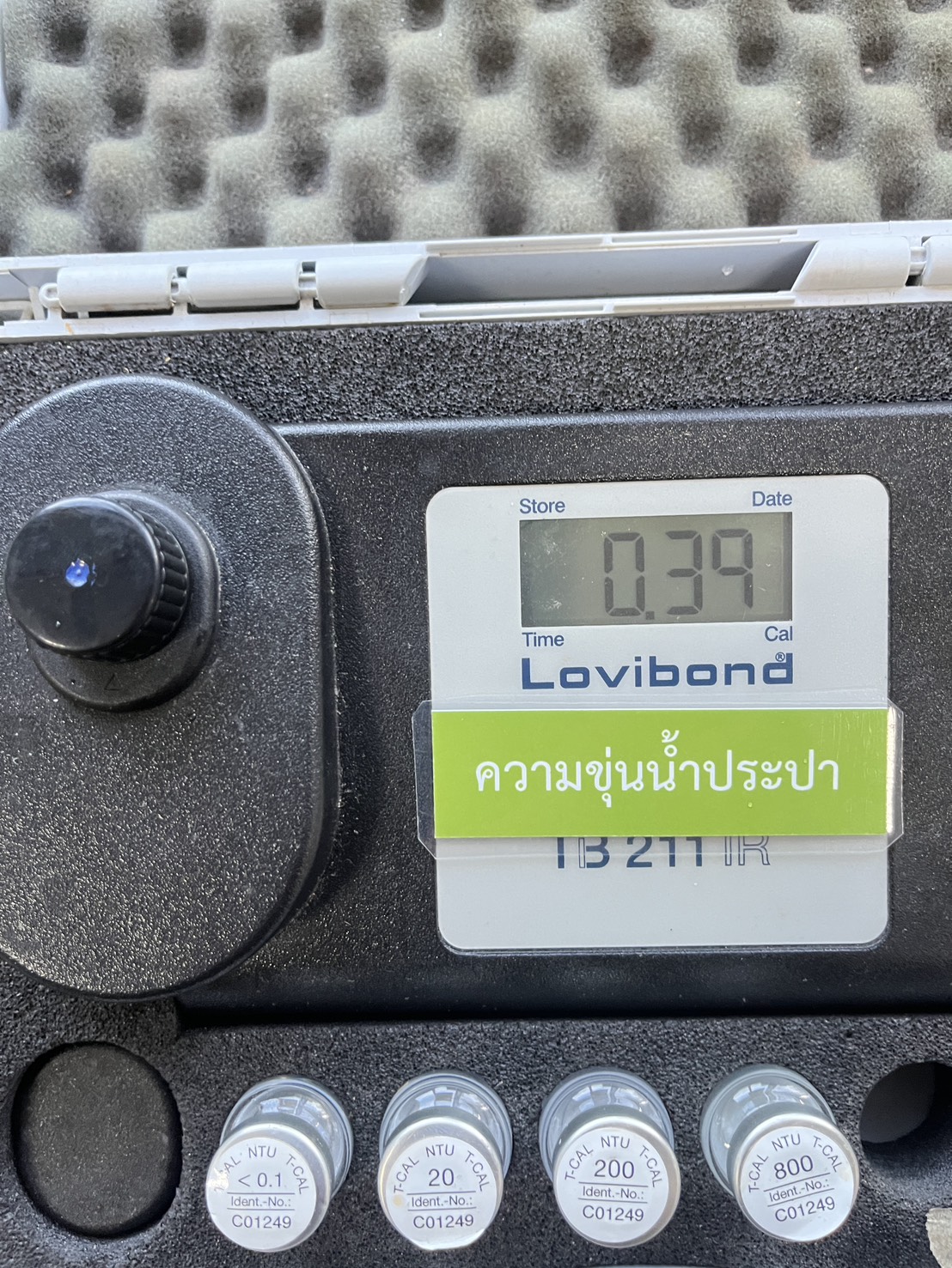 กปภ.สาขาคลองท่อม ดำเนินการตรวจสอบคุณภาพน้ำดิบประจำวันเพื่อใช้ในการผลิตน้ำประปา