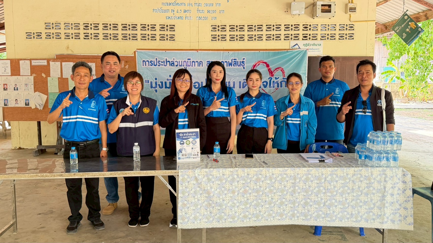 กปภ.สาขากาฬสินธุ์ จัดกิจกรรม "ออกหน่วยบริการเติมใจให้กัน"