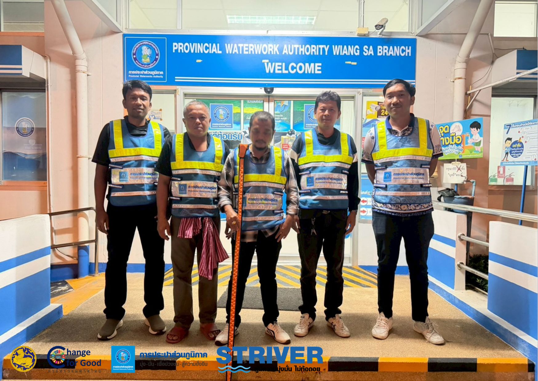 กปภ.สาขาเวียงสระ ลงพื้นที่หาท่อรั่ว Steptest DMA MM-04 โรงกรองน้ำพระแสง อ.พระแสง จ.สุราษฎร์ธานี