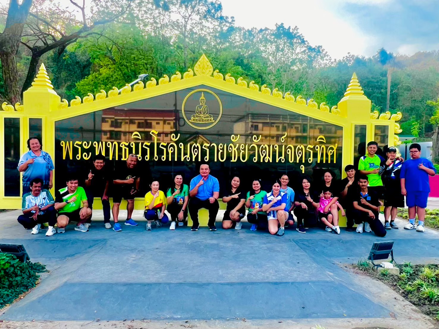 กปภ.สาขาราชบุรี จัดกิจกรรมออกกำลังกาย ส่งเสริมสุขภาพ Sports Day x PWA "ปลอดโรค ปลอดภัย กายใจเป็นสุข