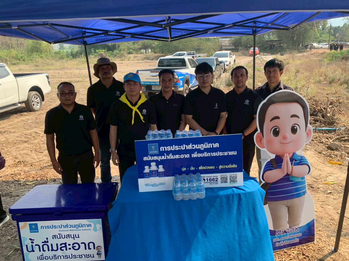 กปภ.สาขากำแพงเพชร ร่วมกิจกรรมจิตอาสาต้านภัยแล้ง พร้อมหนุนน้ำดื่ม 500 ขวด เนื่องในวันจักรีและวันข้าราชการพลเรือน ประจำปี 2569