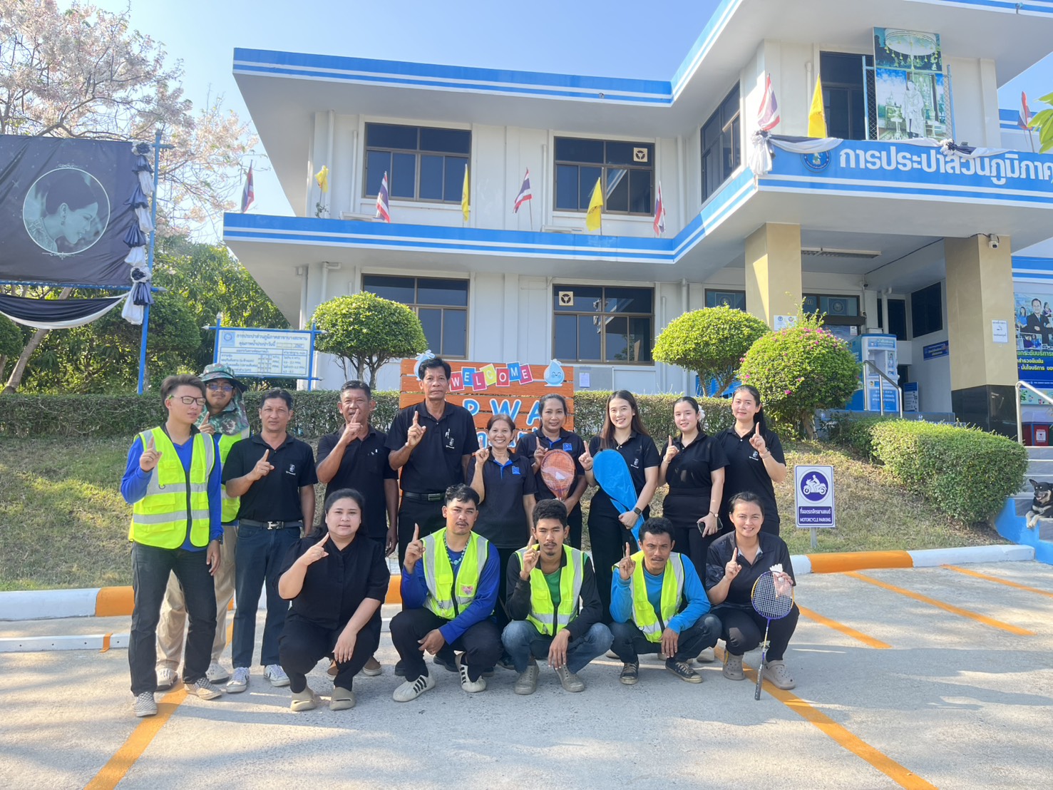 การประปาส่วนภูมิภาคสาขาบางสะพาน จัดกิจกรรมออกกำลังกายเนื่องในวัน SPORT DAY