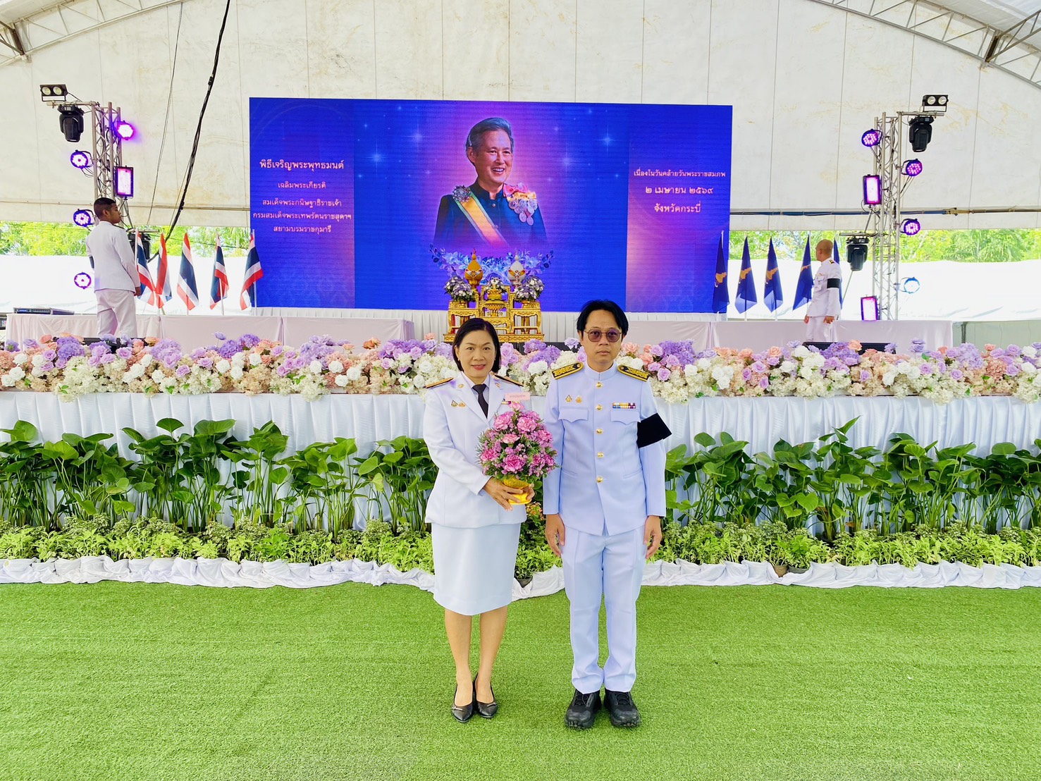 การประปาส่วนภูมิภาคสาขากระบี่ เข้าร่วมพิธีเจริญพระพุทธมนต์และพิธีถวายเครื่องราชสักการะ เนื่องในวันคล้ายวันพระราชสมภพสมเด็จพระกนิษฐาธิราชเจ้ากรมสมเด็จพระเทพรัตนราชสุดา สยามบรมราชกุมารี
