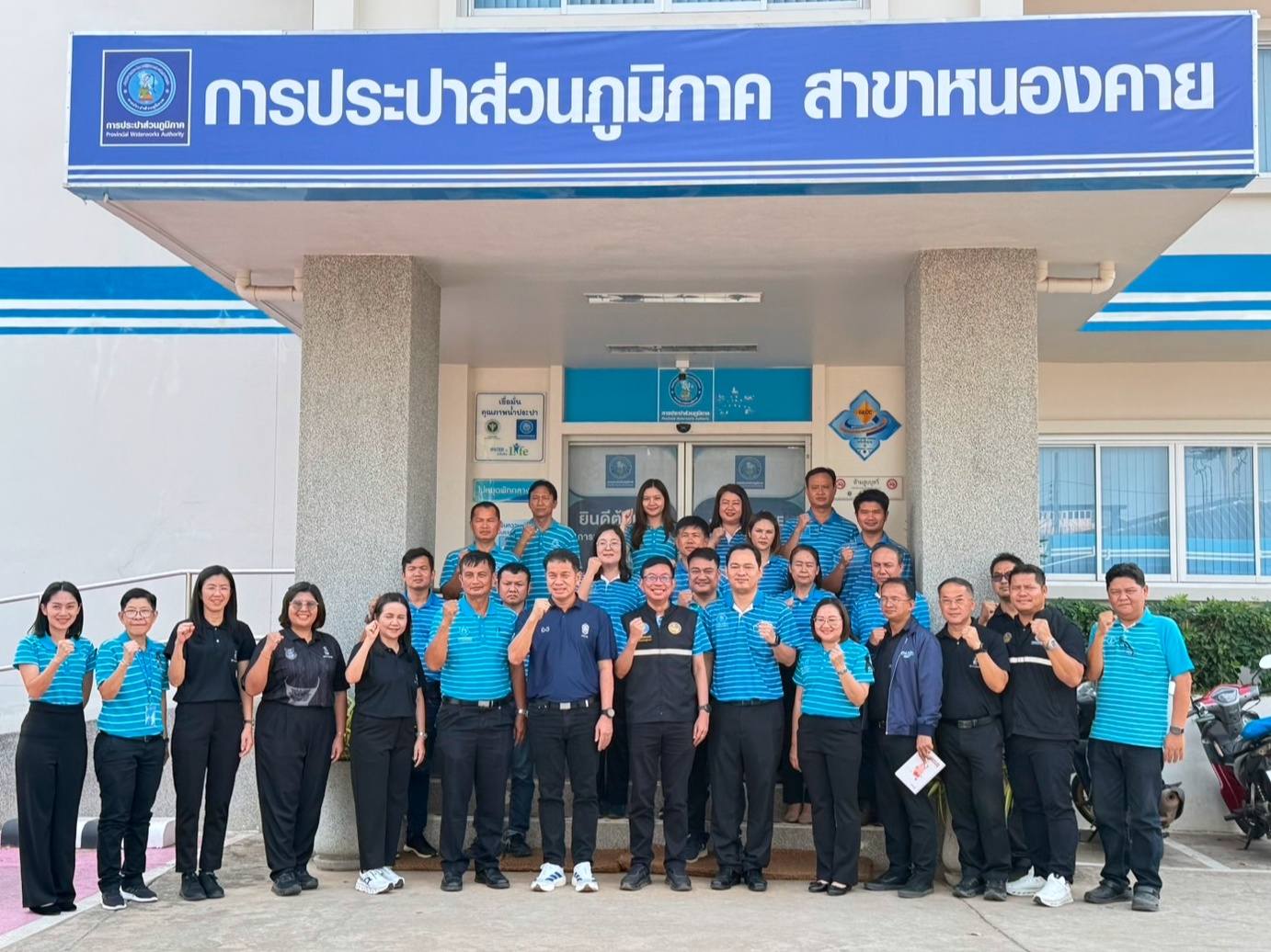 รปก.2 ลงพื้นที่ติดตามข้อสั่งการตามวาระเร่งด่วน กปภ.สาขาหนองคาย และ กปภ.สาขาศรีเชียงใหม่