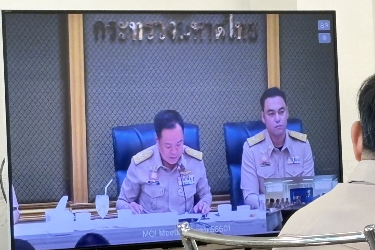 ผอ.กปภ.ข.6 เข้าร่วมประชุมพบปะข้าราชการสังกัดกระทรวงมหาดไทย