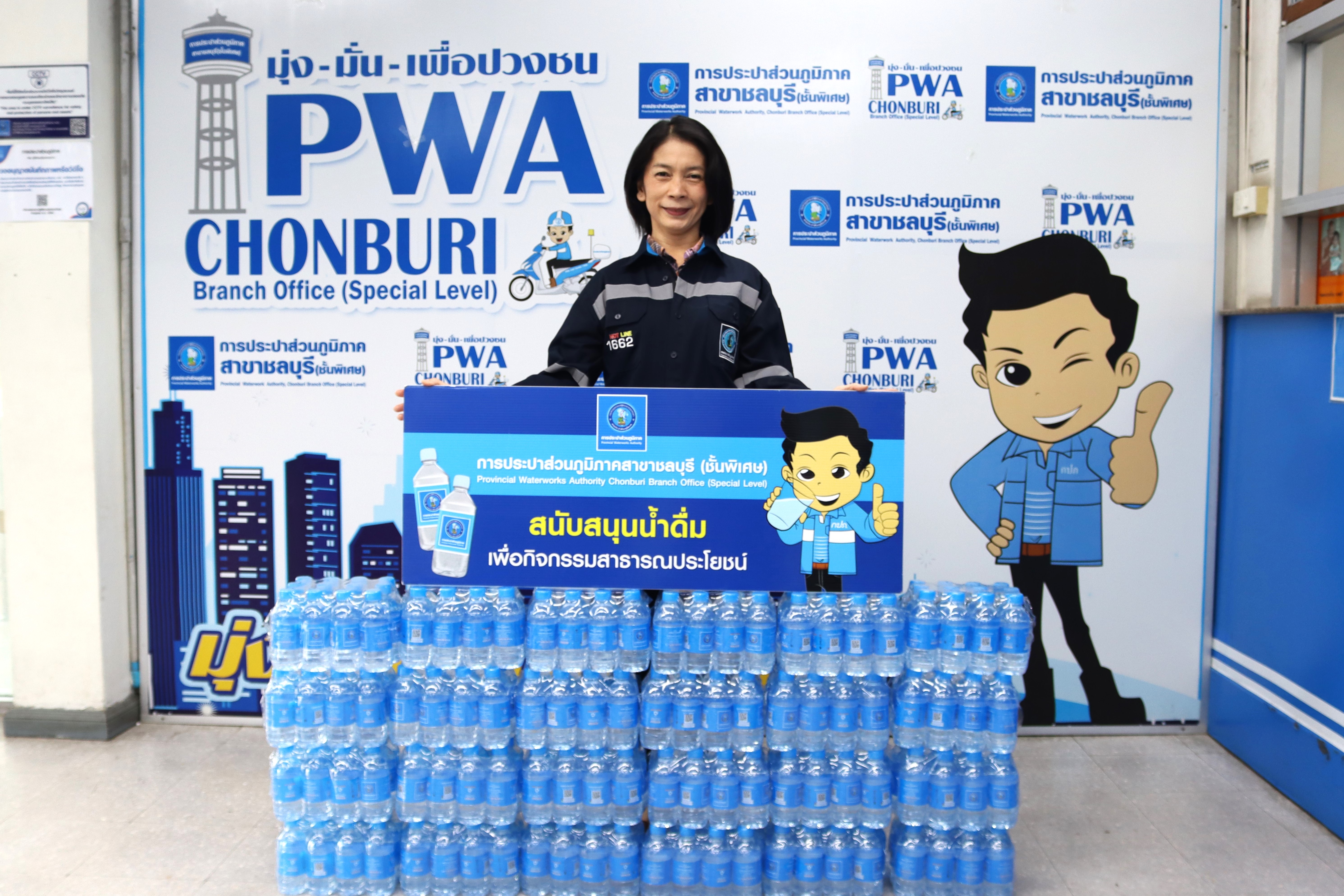 กปภ.สาขาชลบุรี (พ) สนับสนุนน้ำดื่ม พิธีเปิด งานนมัสการพระพุทธสิหิงค์ฯ และงานสงกรานต์จังหวัดชลบุรี ประจำปี 2569