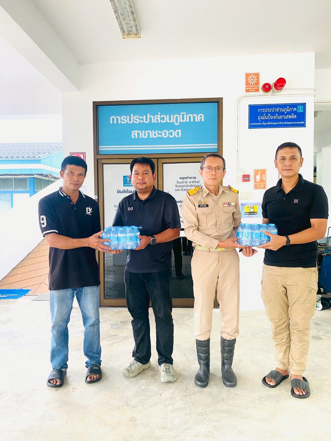 การประปาส่วนภูมิภาคสาขาชะอวด มอบน้ำดื่มบรรจุขวดตราสัญลักษณ์ กปภ.
