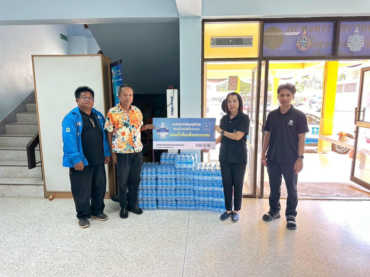 กปภ.สาขาสวรรคโลก สนับสนุนน้ำดื่มบรรจุขวดเพื่อสนับสนุนศูนย์ปฏิบัติการป้องกันและลดอุบัติเหตุทางถนน ช่วงเทศกาลสงกรานต์ พ.ศ.2569