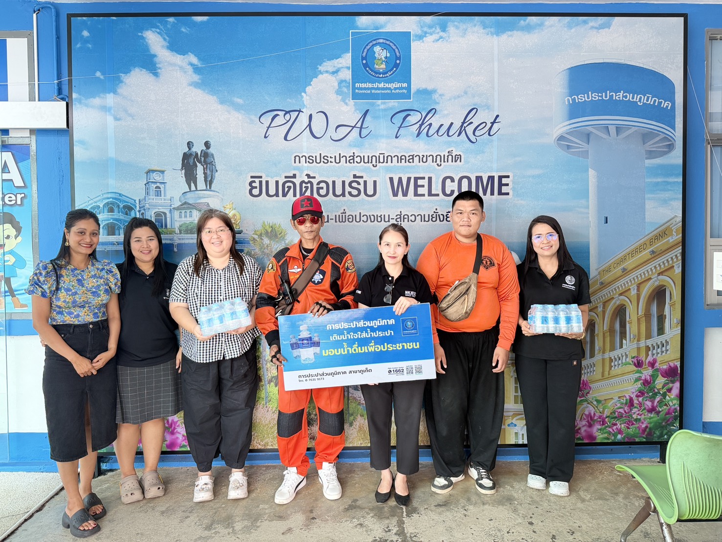 การประปาส่วนภูมิภาคสาขาภูเก็ต ร่วมสนับสนุนน้ำดื่มบรรจุขวดตราสัญลักษณ์ กปภ. จุดตรวจ จุดบริการประชาชนช่วงเทศกาลสงกรานต์ประจำปี 2569