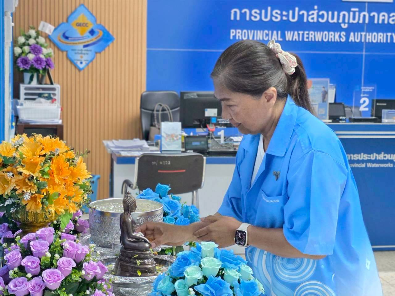 กปภ.สาขาสุไหงโก-ลก จัดกิจกรรมสรงน้ำพระพุทธรูป และพิธีรดน้ำขอพรผู้ใหญ่ เนื่องในเทศกาลสงกรานต์ ประจำปี 2569