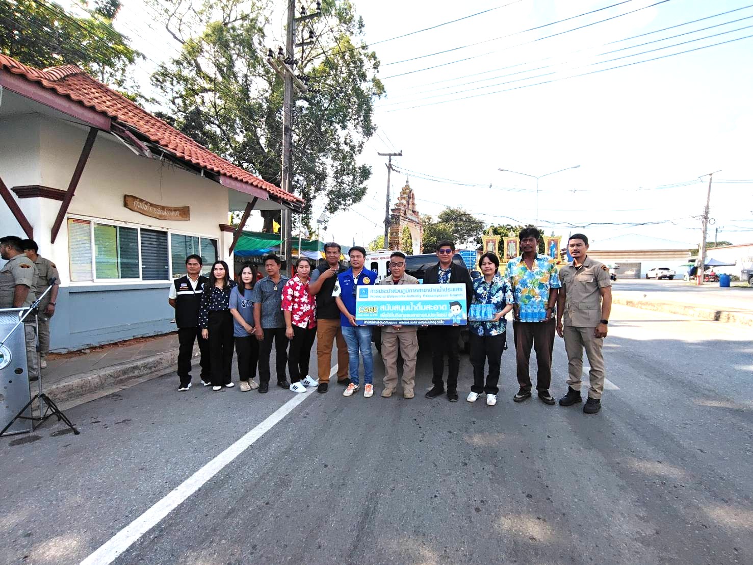 การประปาส่วนภูมิภาคสาขาปากน้ำประแสร์ ร่วมกับเทศบาลตำบลปากน้ำประแส เปิดศูนย์บริการนักท่องเที่ยว "โครงการป้องกันและลดอุบัติเหตุทางถนนในช่วงเทศกาลสงกรานต์ ประจำปี 2569"
