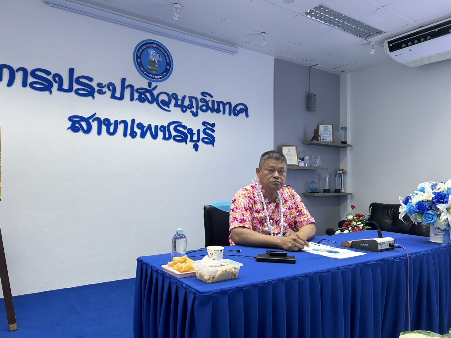 การประปาส่วนภูมิภาคสาขาเพชรบุรี จัดประชุมโครงการจัดการน้ำสะอาดและการบำรุงรักษาเชิงป้องกัน (Water Safety Plan: WSP) ครั้งที่ 7/2569