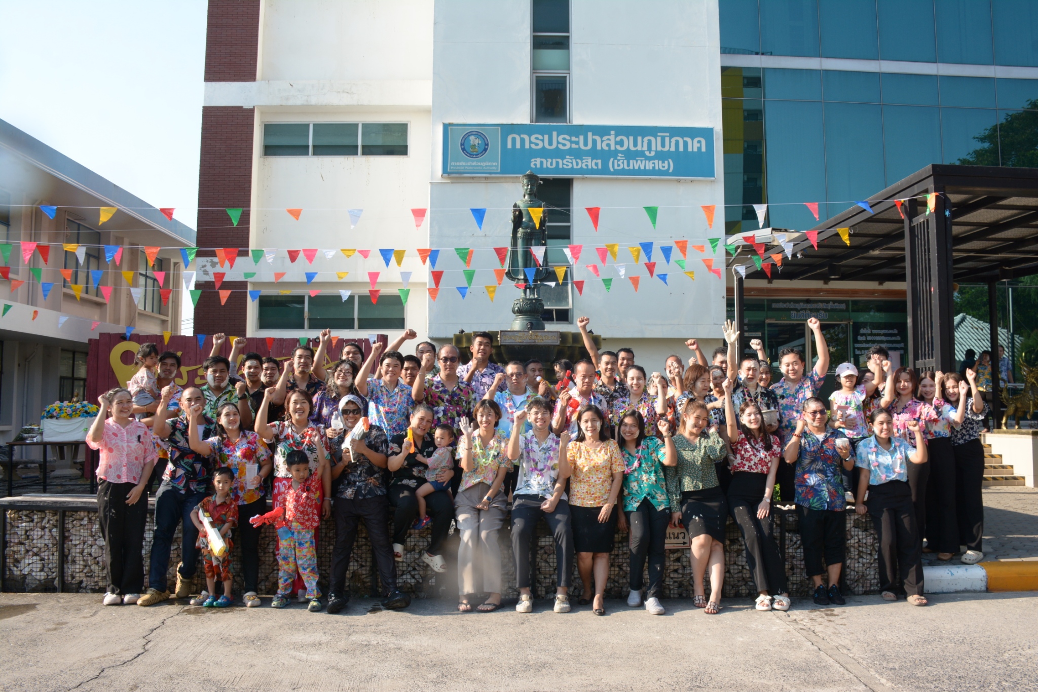 กปภ.สาขารังสิต(พ) จัดกิจกรรมรดน้ำดำหัวสืบสานประเพณีไทยเนื่องในวันสงกรานต์ 2569