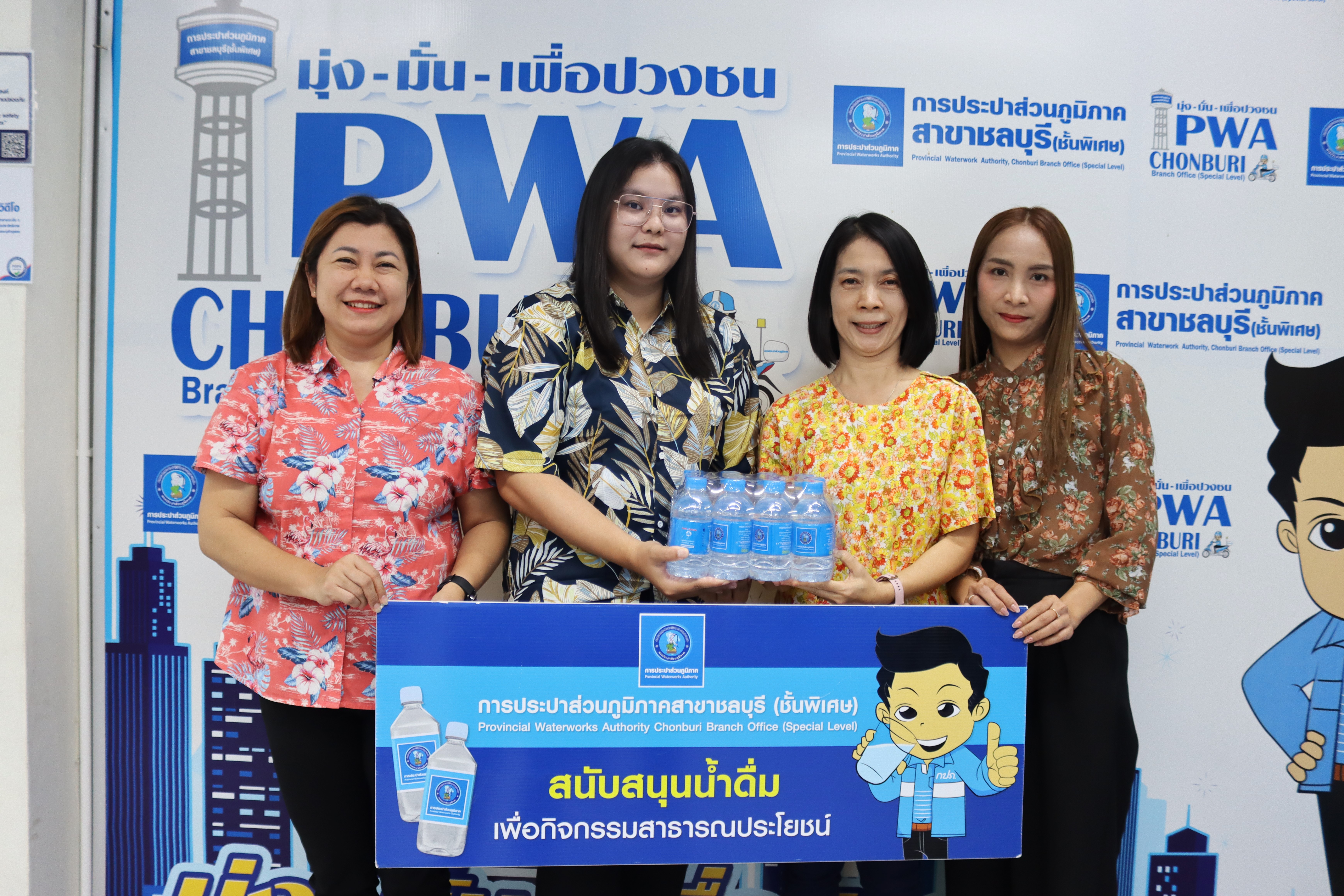 กปภ.สาขาชลบุรี (พ) สนับสนุนน้ำดื่ม งานนมัสการพระพุทธสิหิงค์ฯ และงานสงกรานต์ จังหวัดชลบุรี ประจำปี 2569