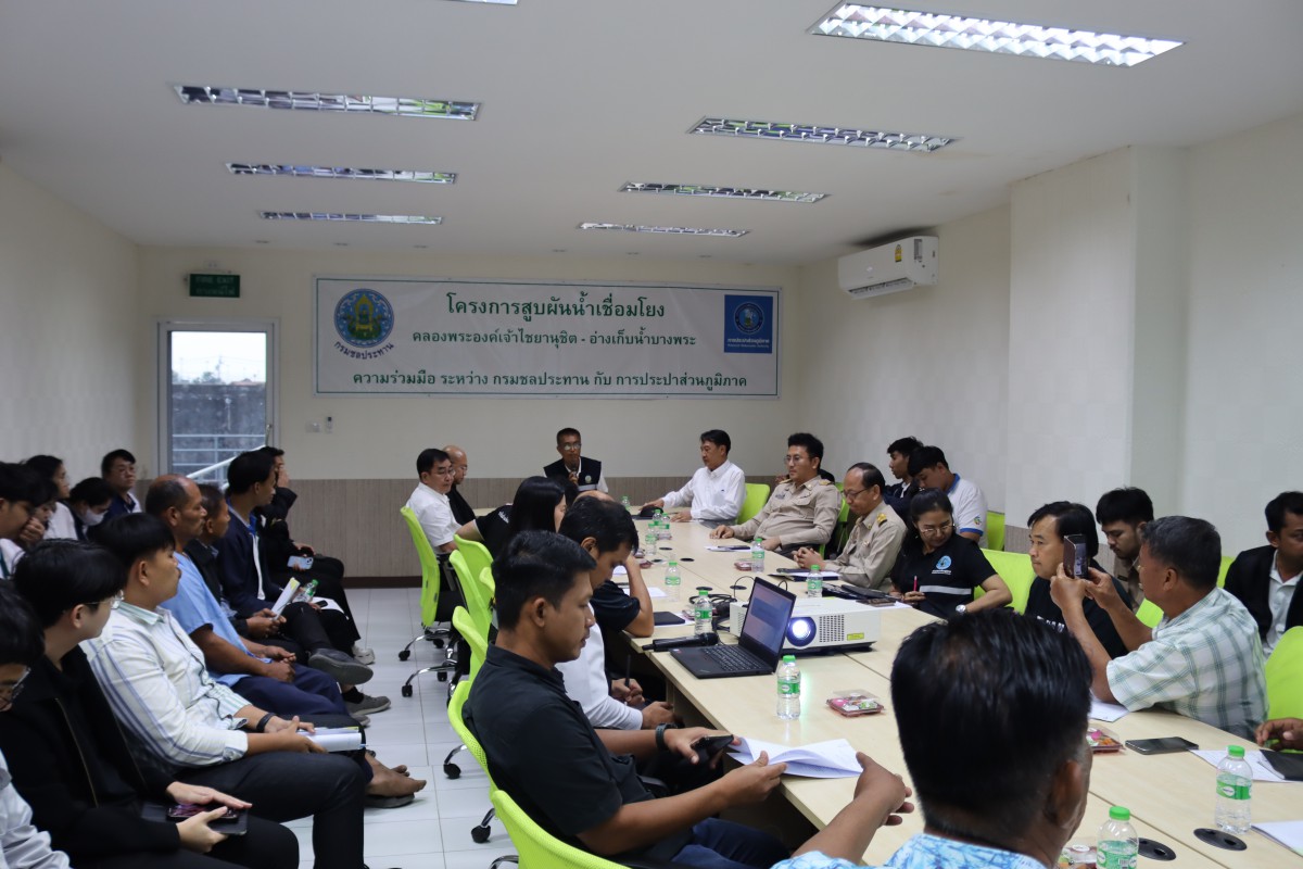 กปภ.สาขาชลบุรี (พ) และ กปภ.ข.1 ร่วมประชุม คณะกรรมการบริหารงบประมาณด้านสังคมและสิ่งแวดล้อม โครงการท่อผันน้ำคลองพระองค์ไชยานุชิต-อ่างเก็บน้ำบางพระ