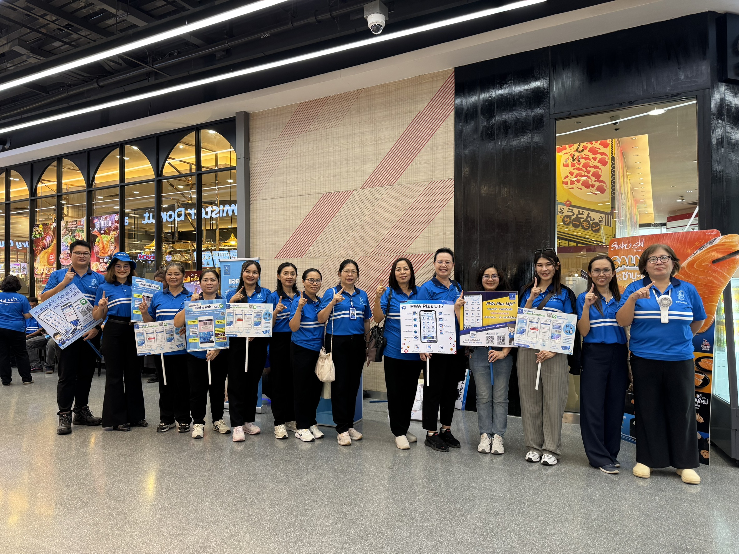 ทีมภาคีเครือข่ายพี่น้องฯ สายงาน รปก.2 ลงพื้นที่ประชาสัมพันธ์เชิญชวนลูกค้าใช้บริการผ่านระบบออนไลน์ ณ ห้างสรรพสินค้าโรบินสัน ชัยภูมิ